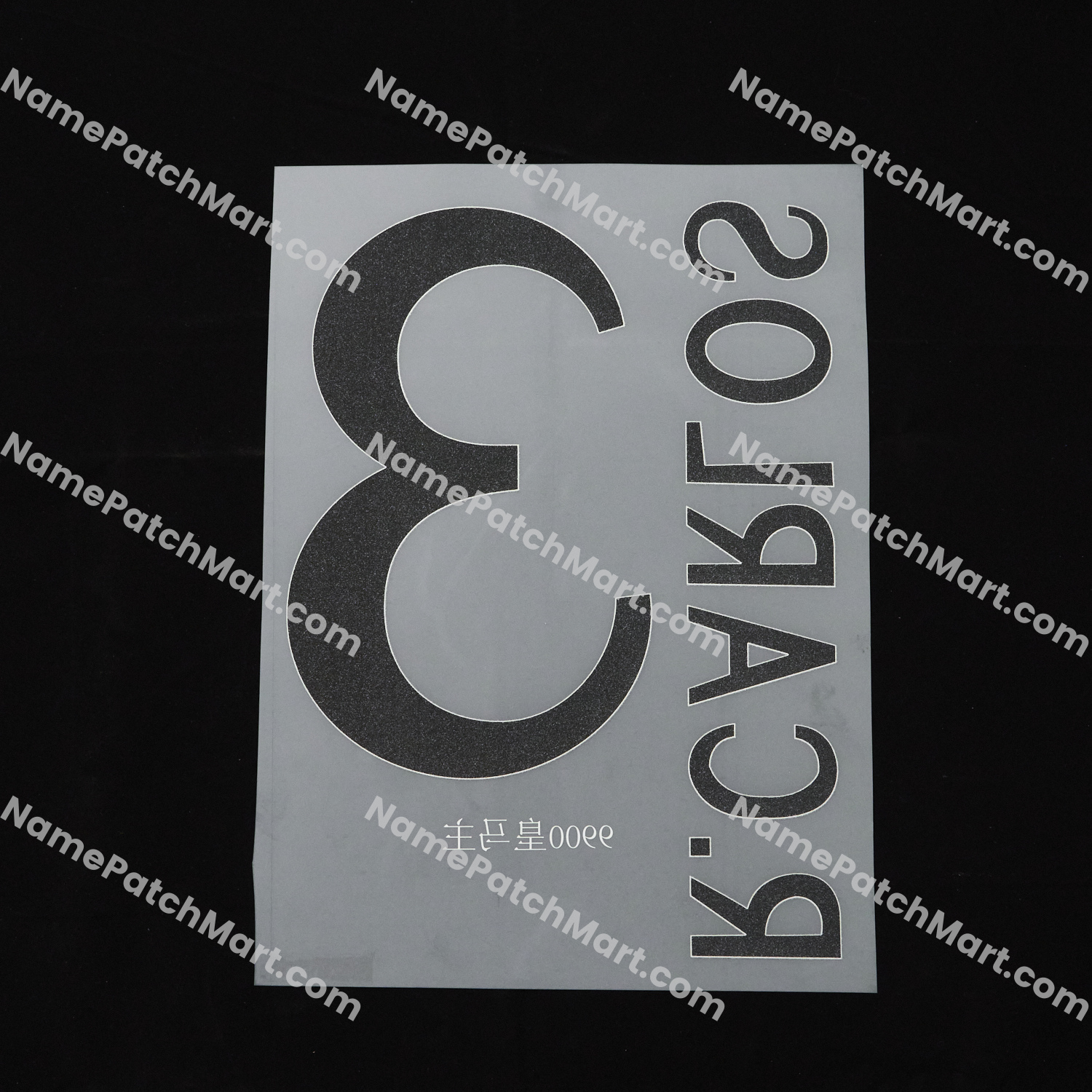 R.Carlos #3 - Real Madrid 1998-00 Away  | Name Number Set - NamePatchMart.COM