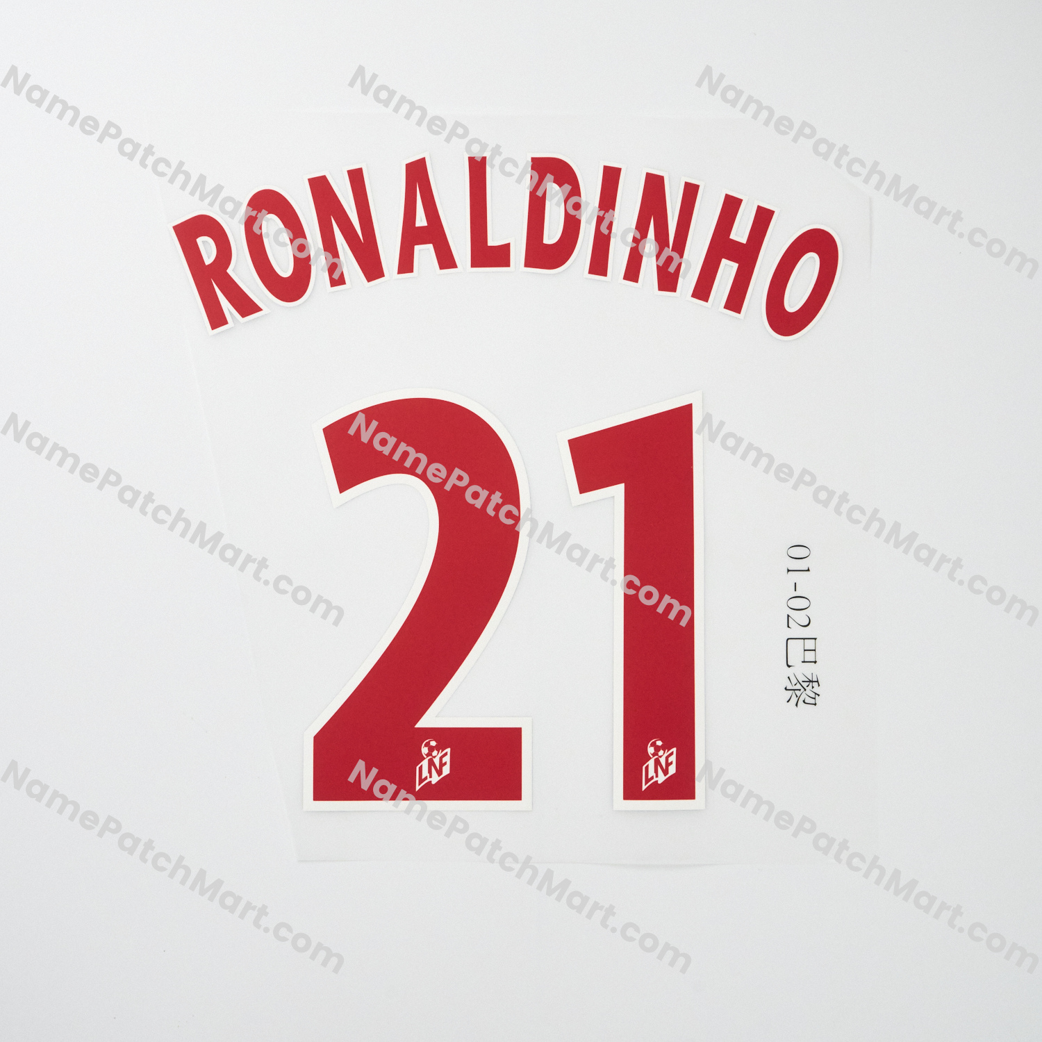 Ronaldinho #21 - Paris Saint-Germain PSG 2001-02 Home  | Name Number Set - NamePatchMart.COM