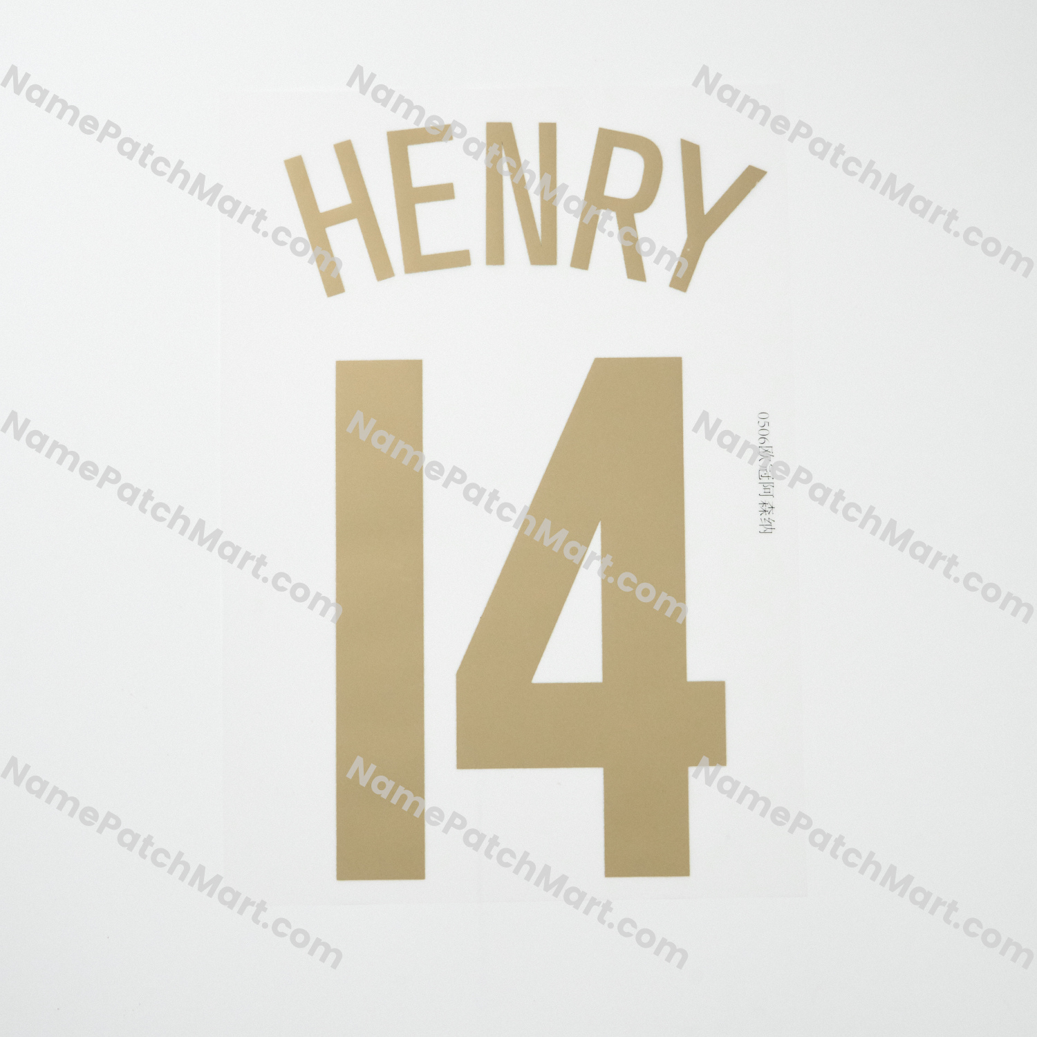 Henry #14 (Champions League) - Arsenal 2005-06 Home  | Name Number Set - NamePatchMart.COM