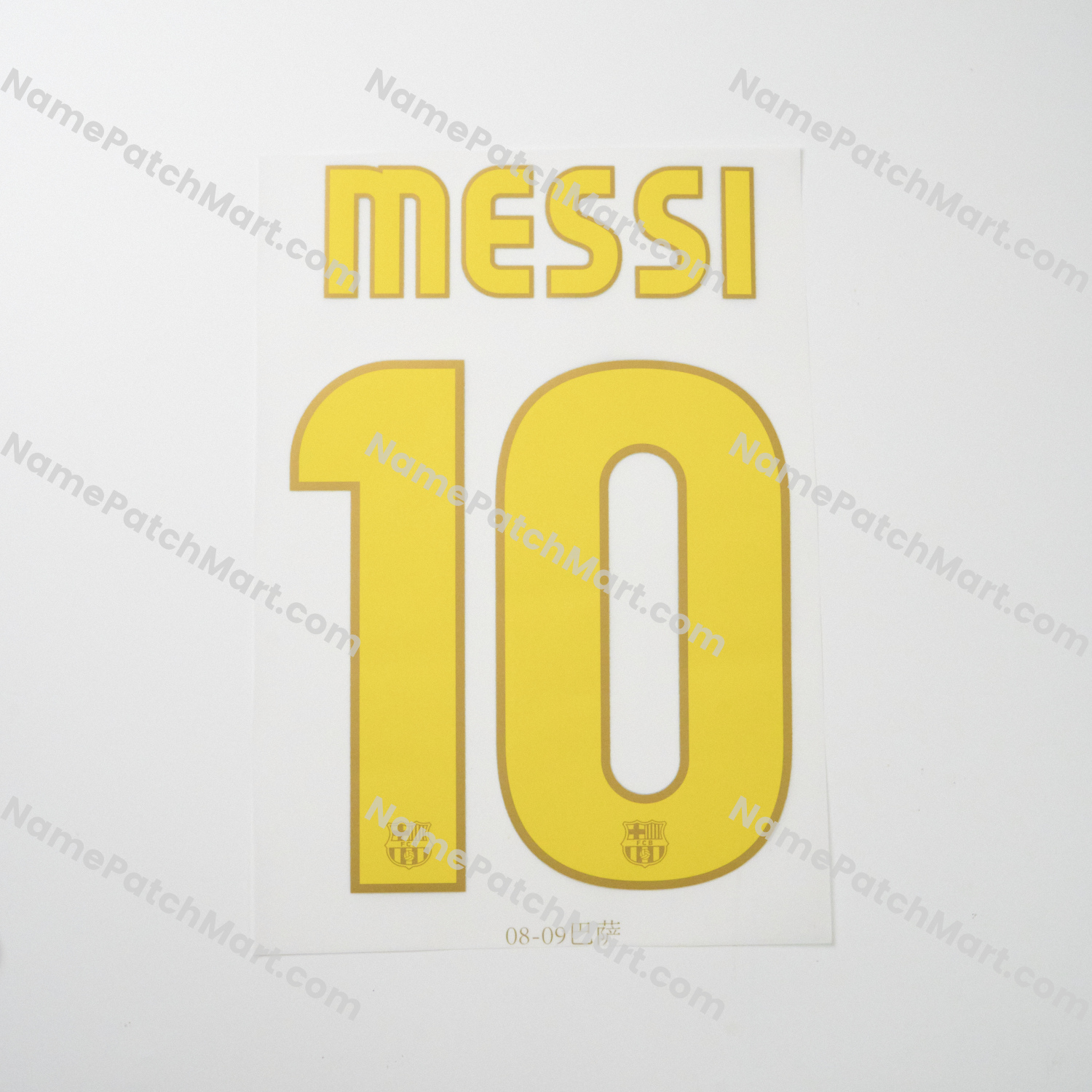 Messi #10 - Barcelona 2008-10 Home  | Name Number Set - NamePatchMart.COM