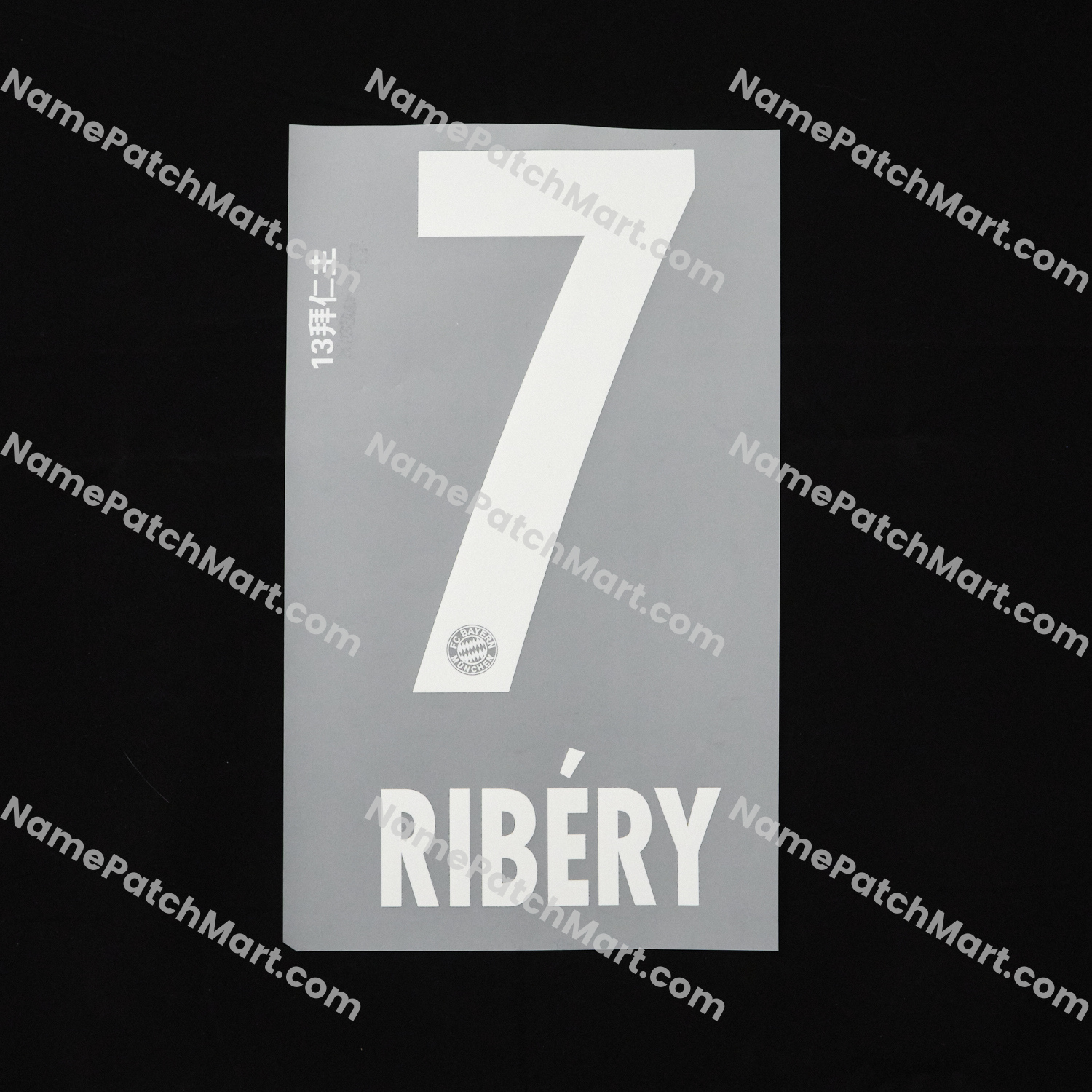Ribéry #7 - Bayern Munich 2013-15 Home  | Name Number Set - NamePatchMart.COM