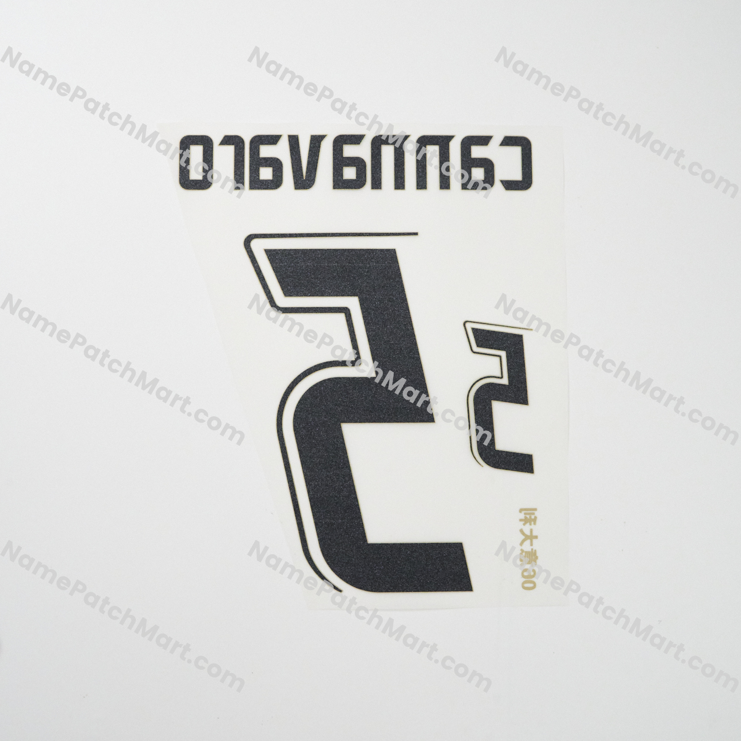 Cannavaro #5 - Italy 2006 Home  | Name Number Set - NamePatchMart.COM