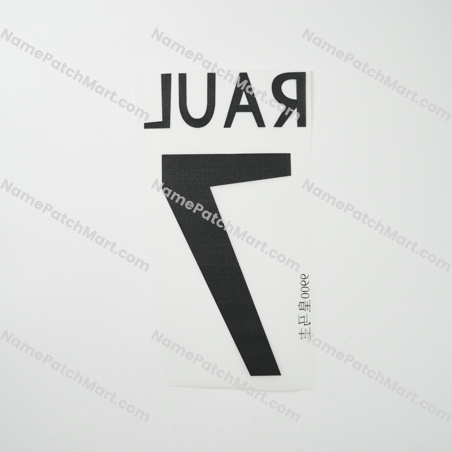Raúl #7 - Real Madrid 1998-00 Home  | Name Number Set - NamePatchMart.COM