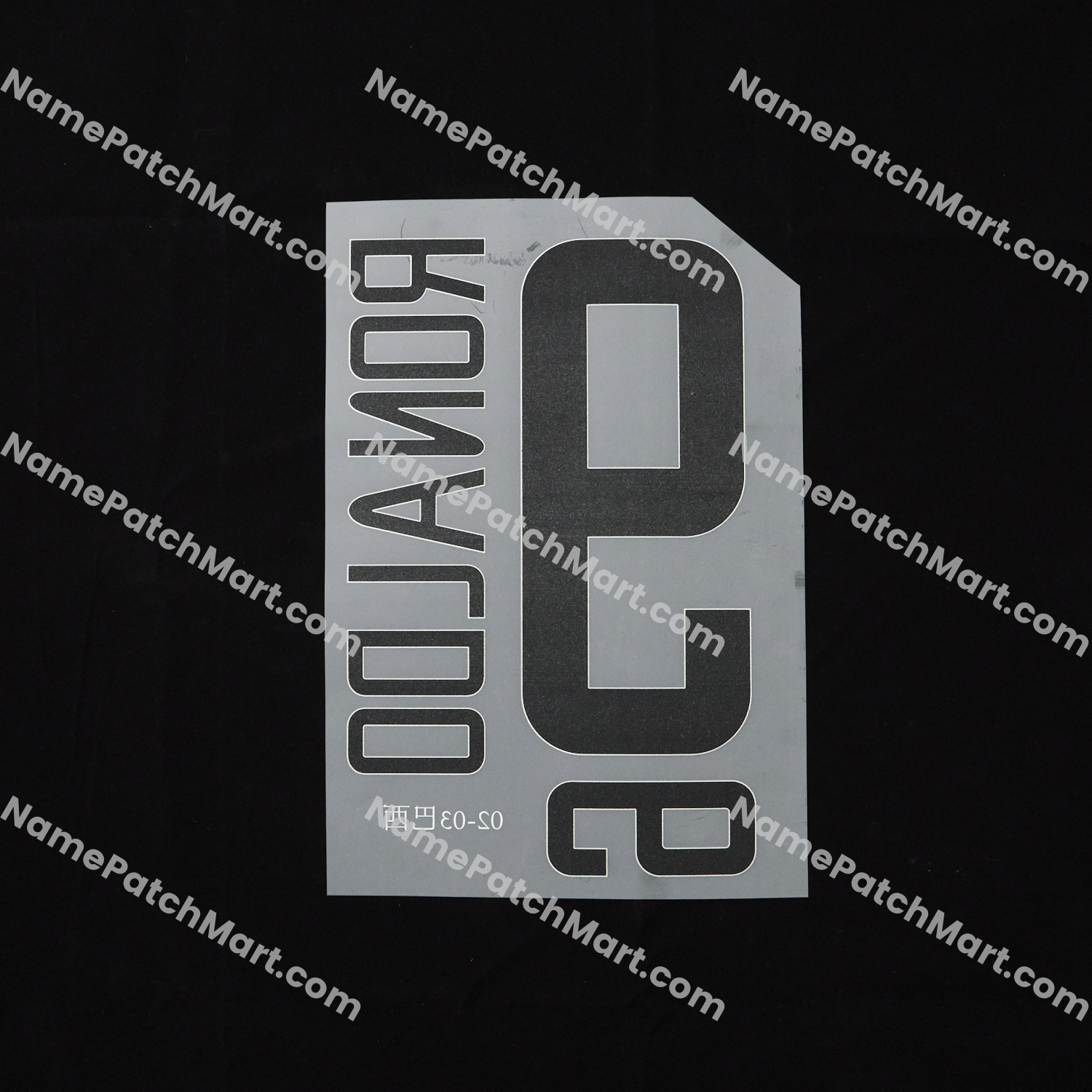 Ronaldo #9 - Brazil 2002-03 Away  | Name Number Set - NamePatchMart.COM