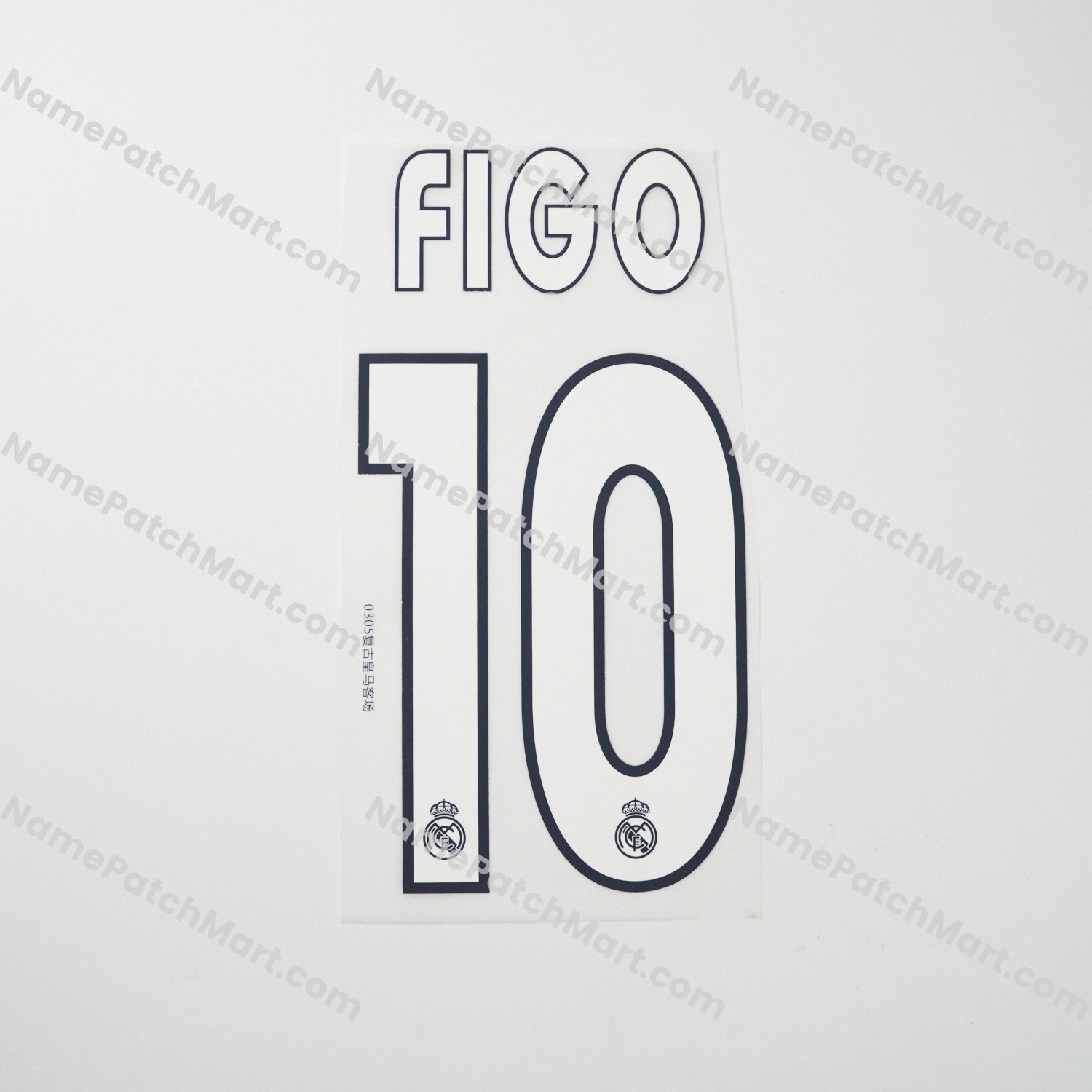 Figo #10 - Real Madrid 2003-05 Away  | Name Number Set - NamePatchMart.COM