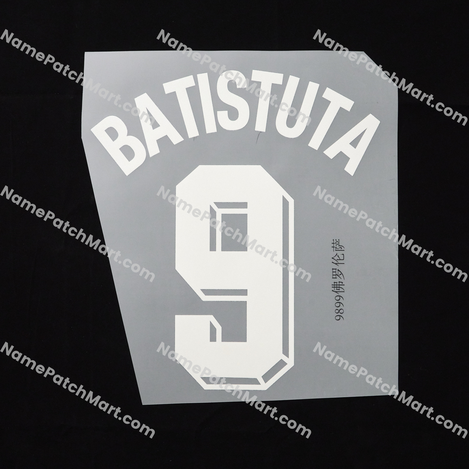 Batistuta #9 - Fiorentina 1998-99 Home  | Name Number Set - NamePatchMart.COM
