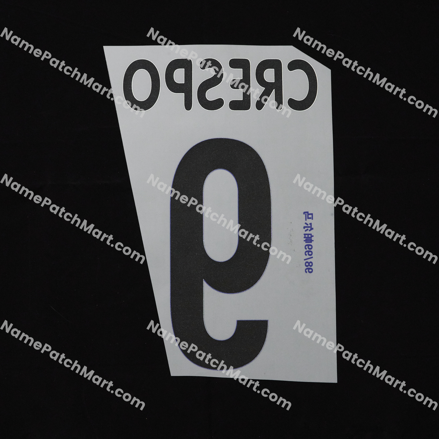 Crespo #9 - Parma 1998-99 Home  | Name Number Set - NamePatchMart.COM