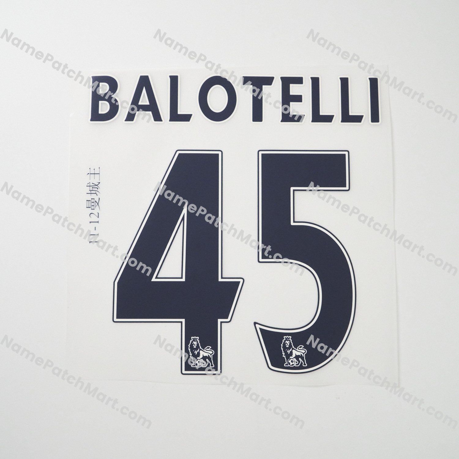 Balotelli #45 (Premier League) - Manchester City 2011-12 Home  | Name Number Set - NamePatchMart.COM