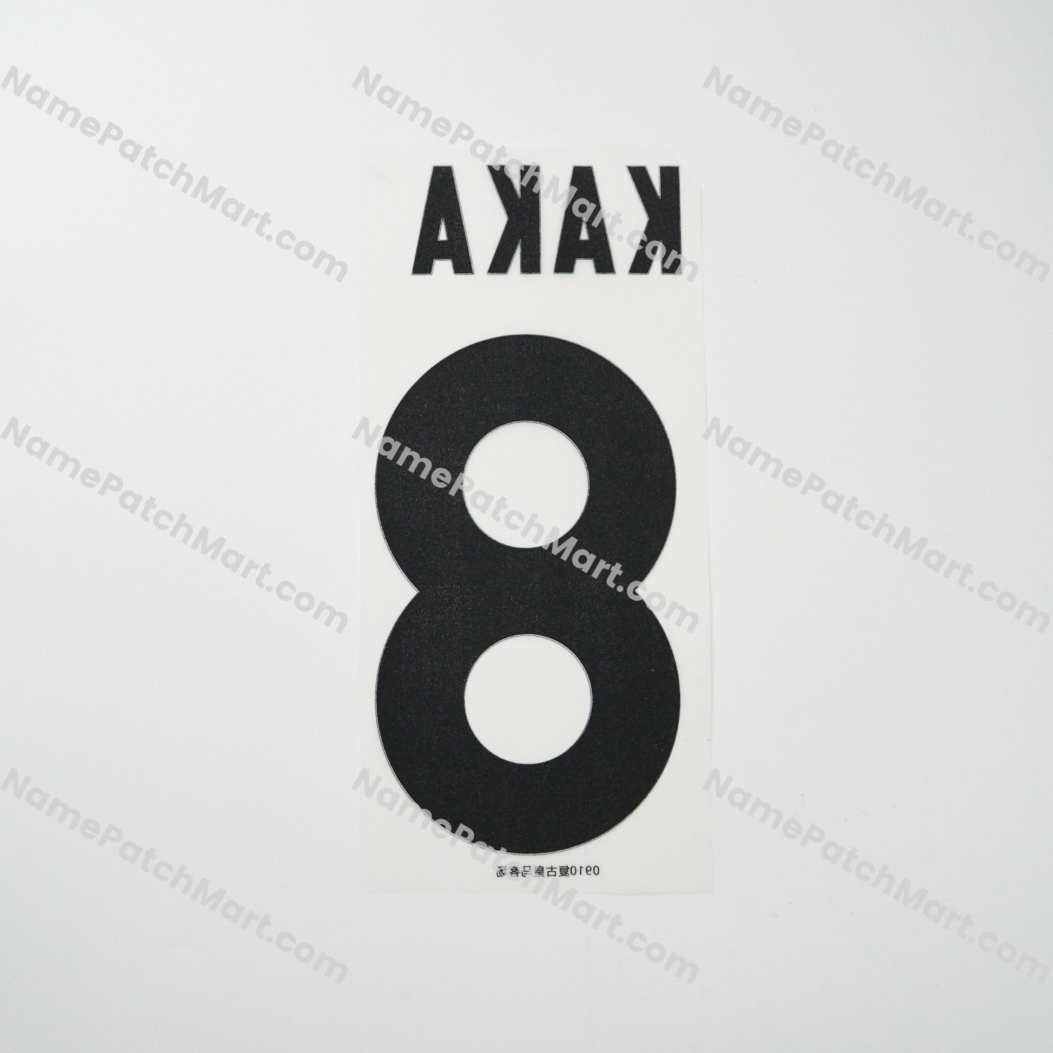 Kaka' #8 - Real Madrid 2009-10 Away  | Name Number Set - NamePatchMart.COM