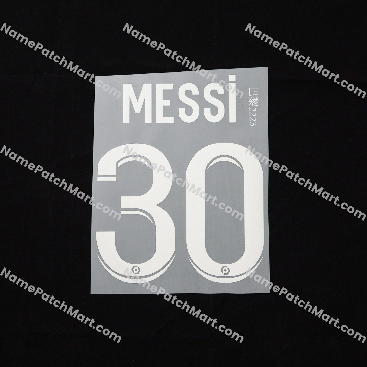 Messi #30 - Paris Saint-Germain PSG 2021-23 Home  | Name Number Set - NamePatchMart.COM