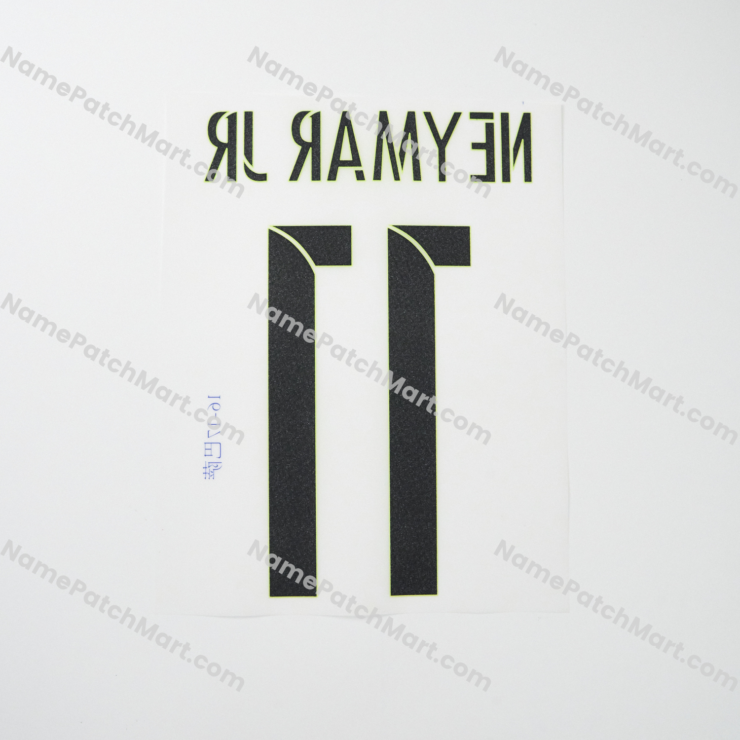 Neymar Jr #11 - Barcelona 2016-17 Third  | Name Number Set - NamePatchMart.COM