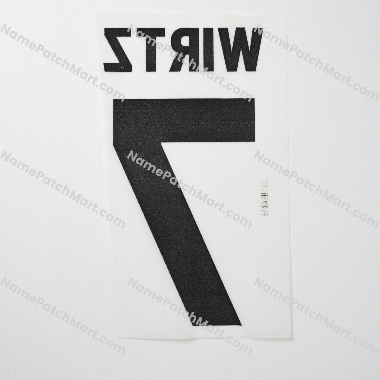 Wirtz #7 (Premier League) - Liverpool 25-26 Home  | Name Number Set - NamePatchMart.COM