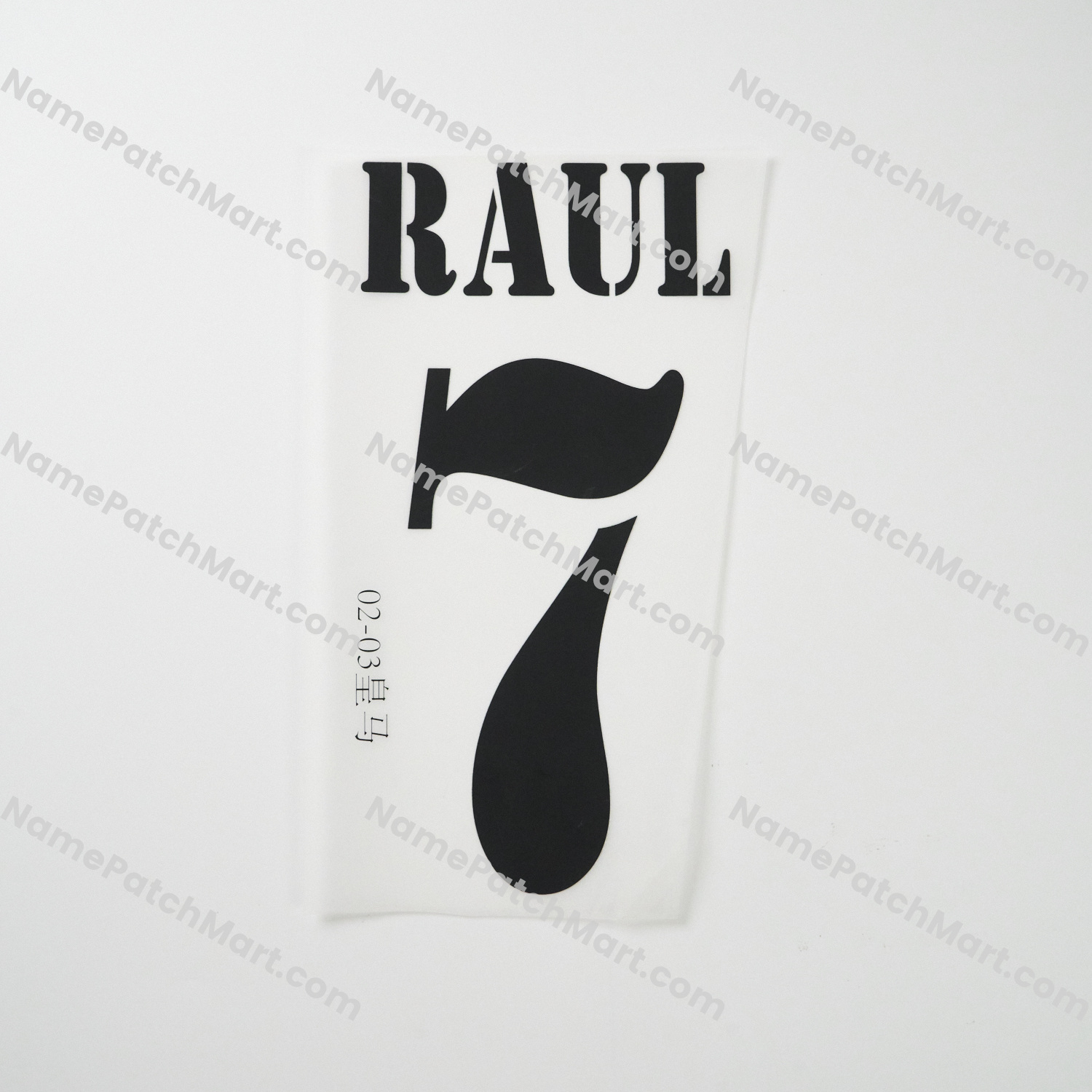 Raúl #7 - Real Madrid 2001-03 Home  | Name Number Set - NamePatchMart.COM