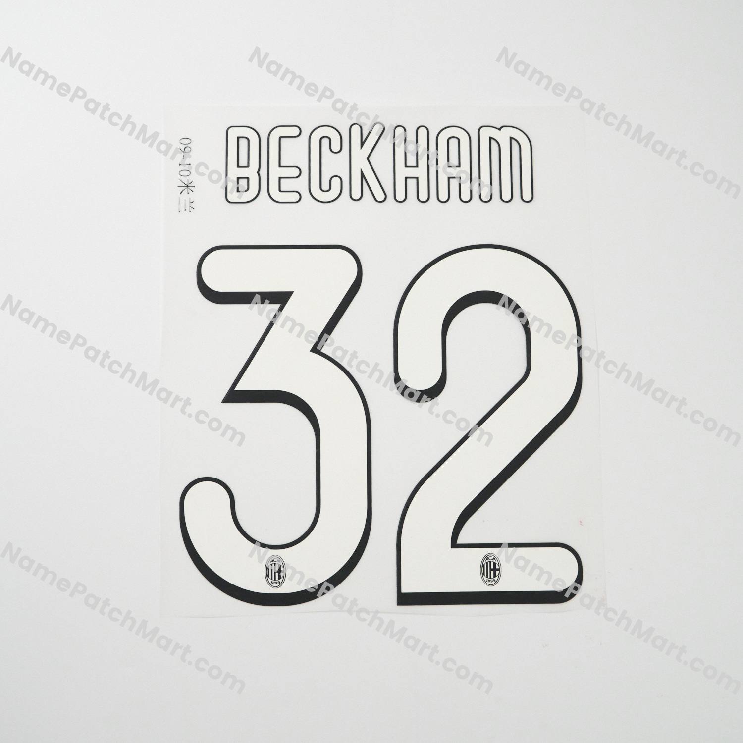 Beckham #32 - AC Milan 2009-10 Home  | Name Number Set - NamePatchMart.COM