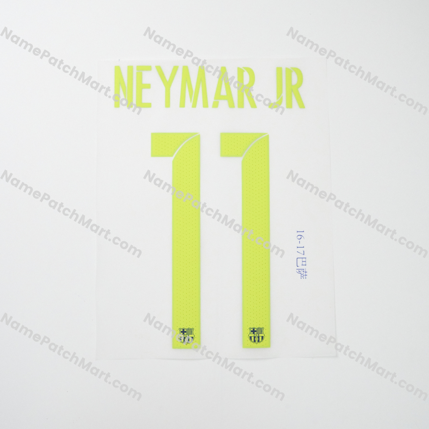 Neymar Jr #11 - Barcelona 2016-17 Third  | Name Number Set - NamePatchMart.COM
