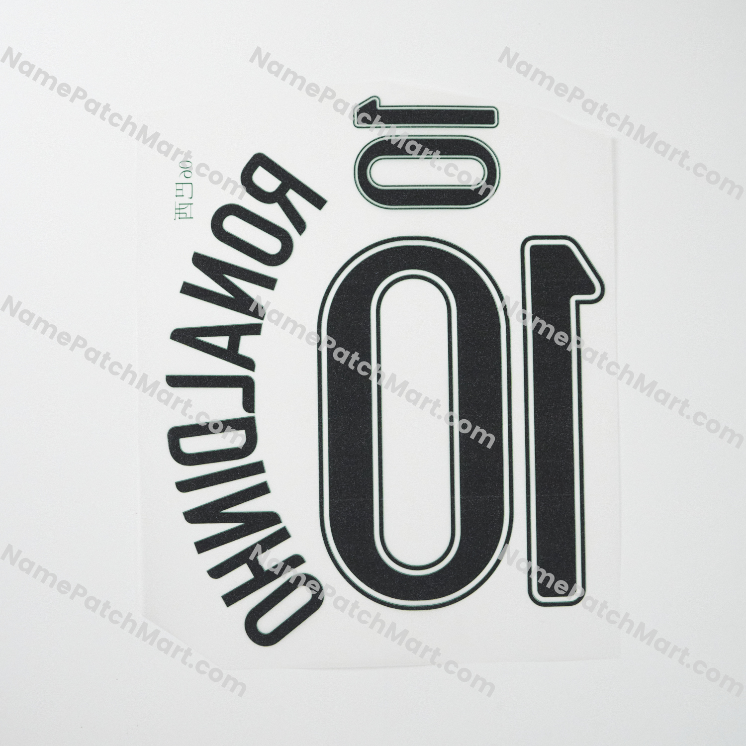 Ronaldinho #10 - Brazil 2006 Home  | Name Number Set - NamePatchMart.COM