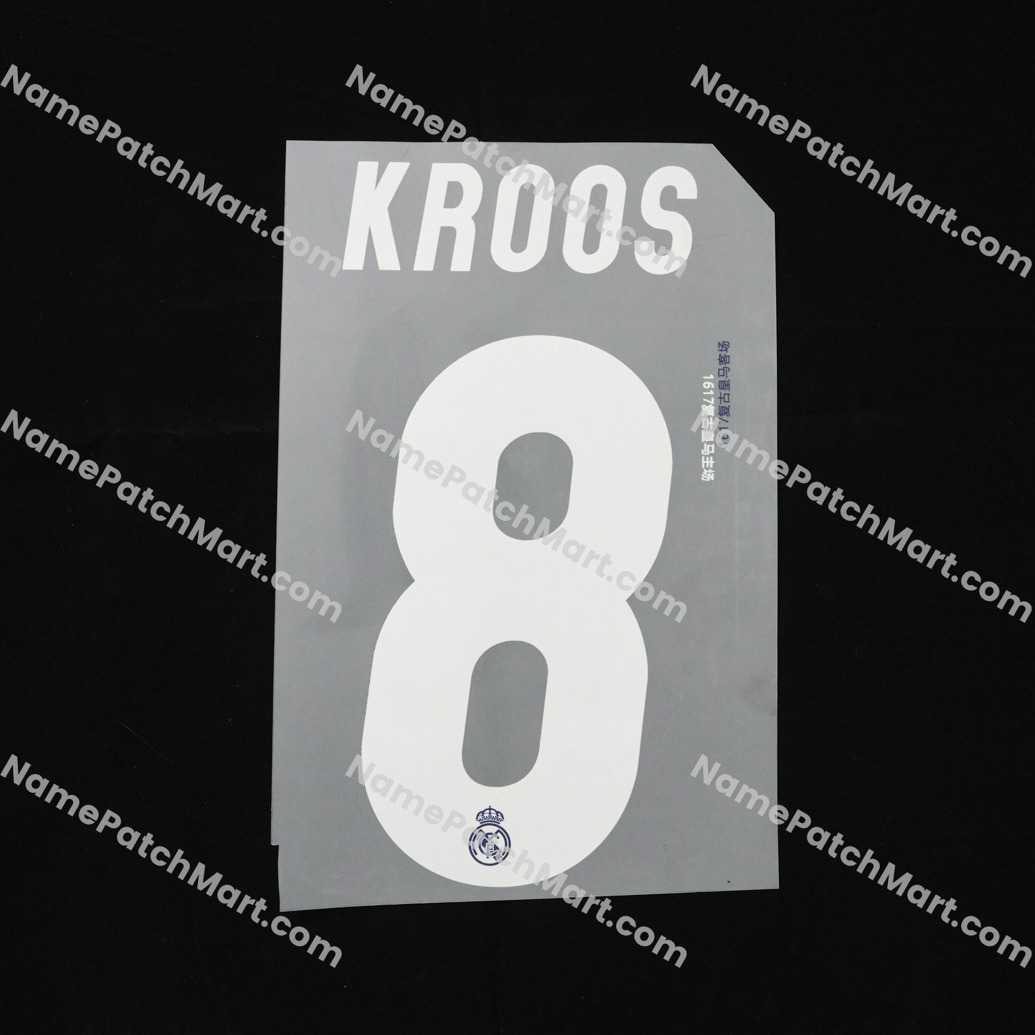 Kroos #8 (Champions League) - Real Madrid 2016-17 Away  | Name Number Set - NamePatchMart.COM