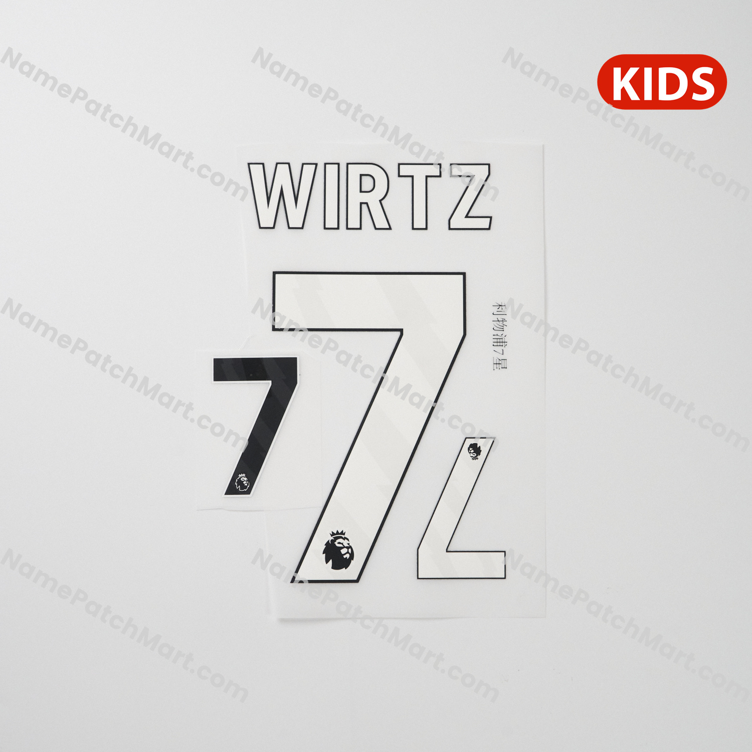 KIDS Wirtz #7 (Premier League) - Liverpool 25-26 Home and Third  | Name Number Set - NamePatchMart.COM