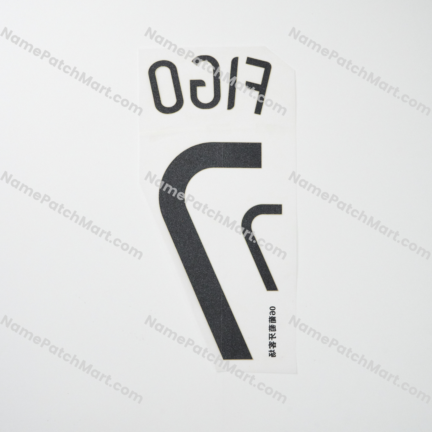 Figo #7 - Portugal 2006 Away  | Name Number Set - NamePatchMart.COM