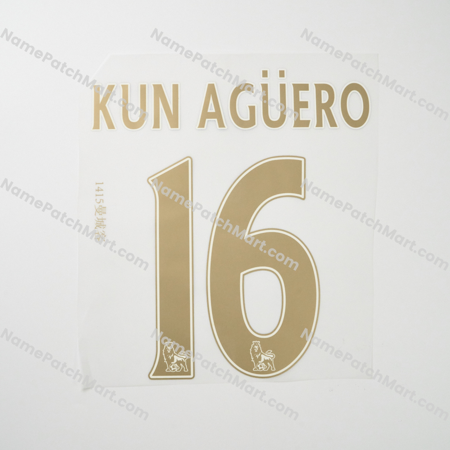 Kun Agüero #16 (Premier League) - Manchester City 2014-15 Away  | Name Number Set - NamePatchMart.COM