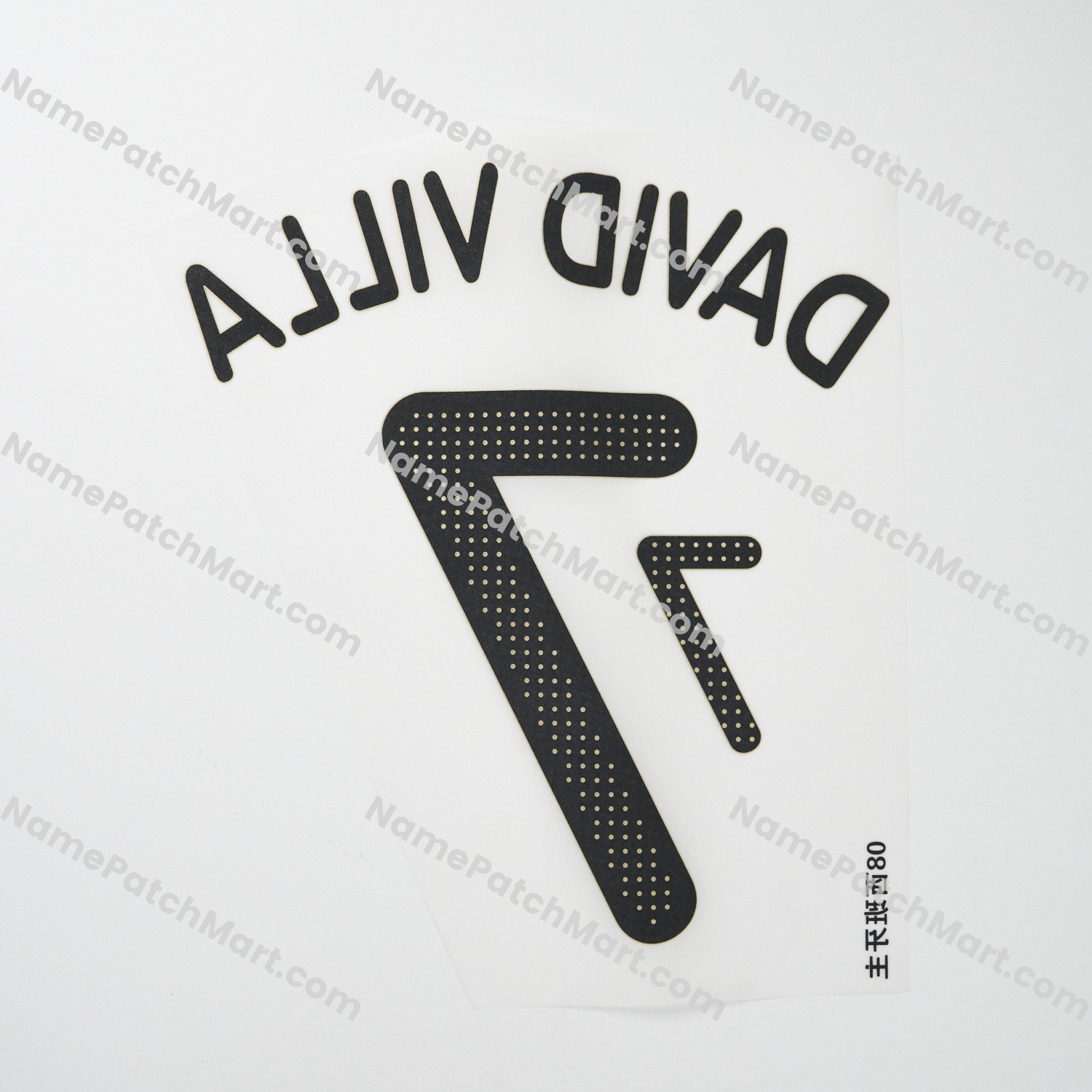 David Villa #7 - Spain 2008 Home  | Name Number Set - NamePatchMart.COM