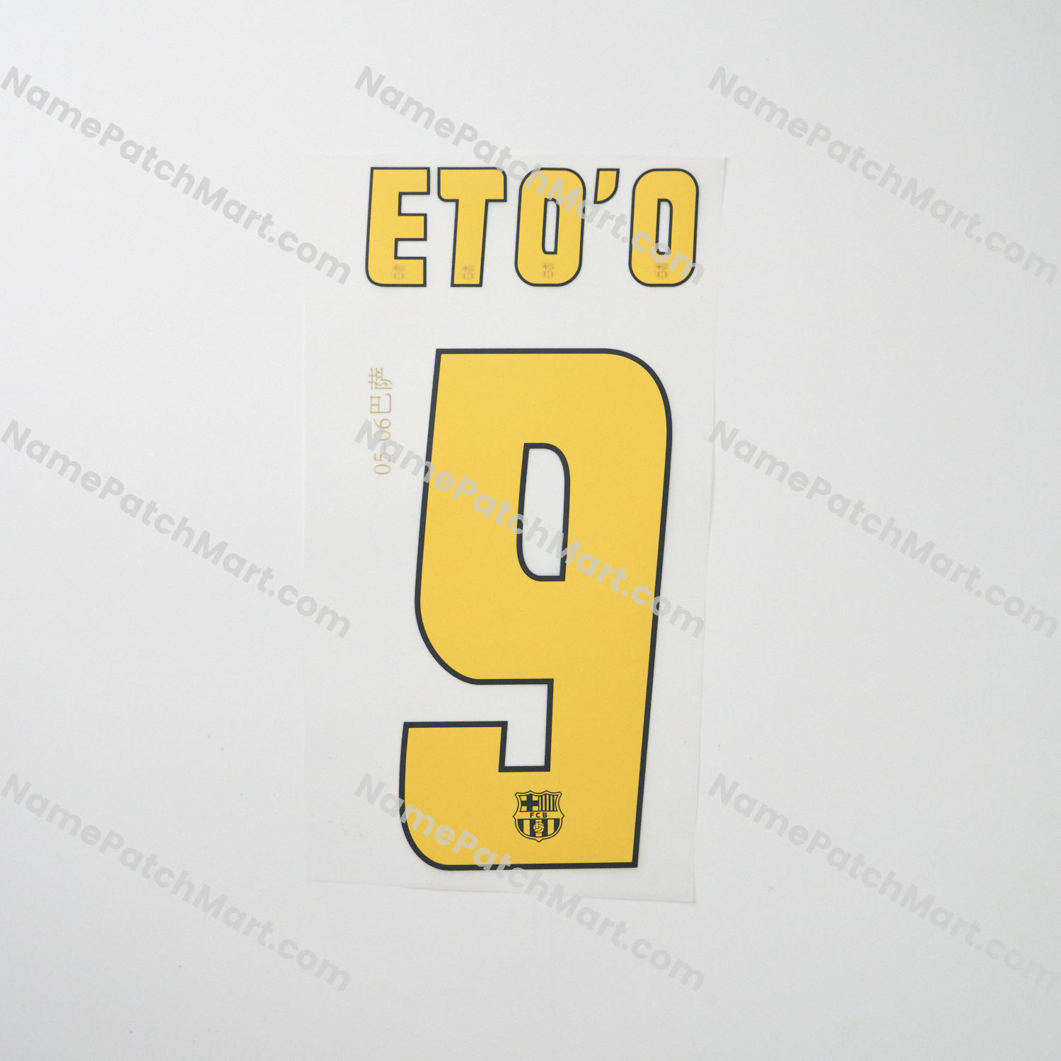 Eto’o #9 - Barcelona 2004-06 Home  | Name Number Set - NamePatchMart.COM