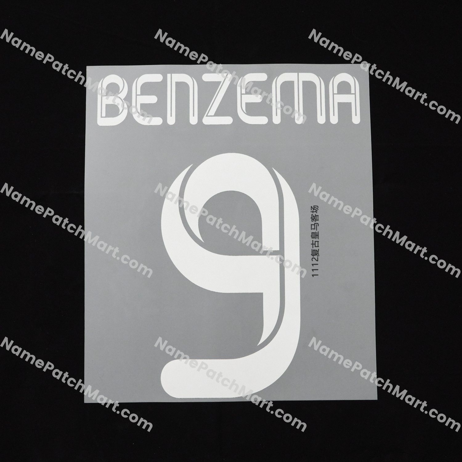 Benzema #9 (Champions League) - Real Madrid 2011-12 Away  | Name Number Set - NamePatchMart.COM