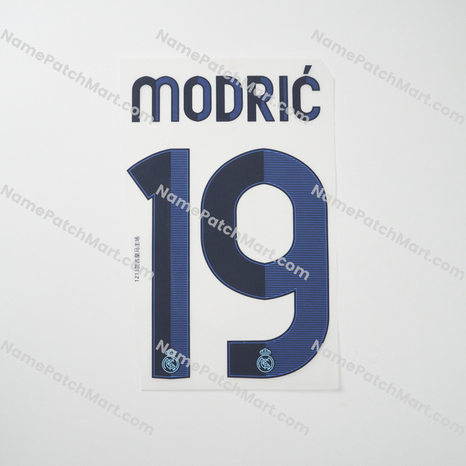 Modrić #19 - Real Madrid 2012-13 Home  | Name Number Set - NamePatchMart.COM