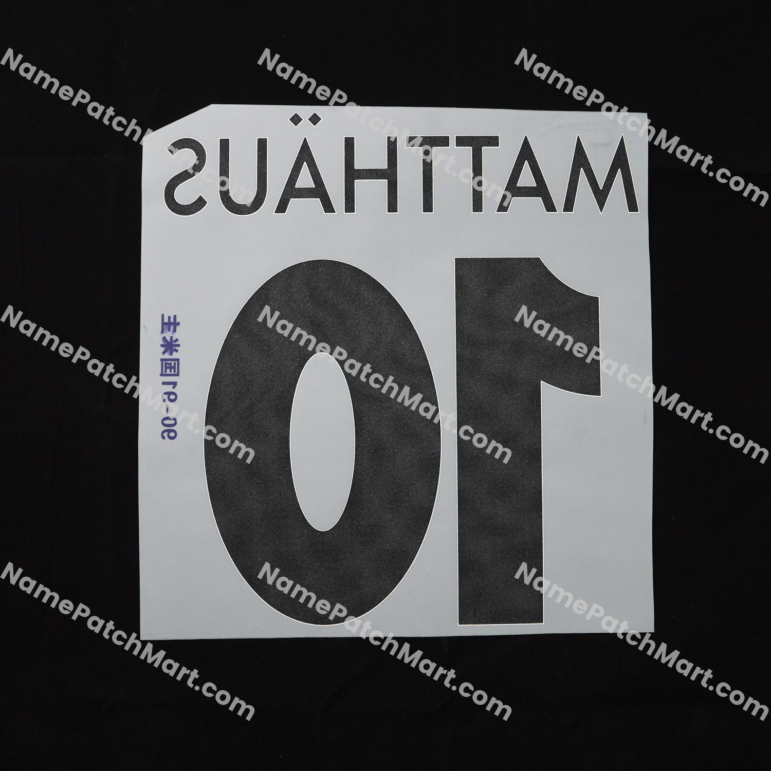 Matthäus #10 - Inter Milan 1990-91 Home  | Name Number Set - NamePatchMart.COM