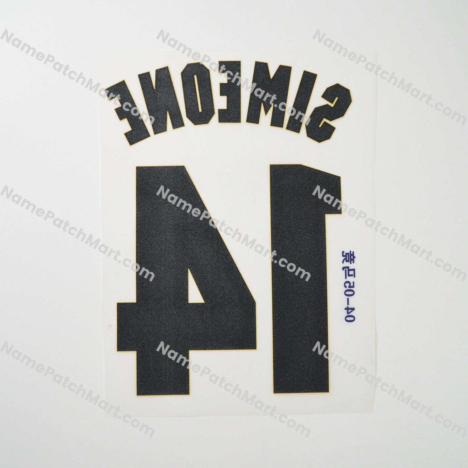 Simeone #14 - Atletico Madrid 2004-05 Home  | Name Number Set - NamePatchMart.COM