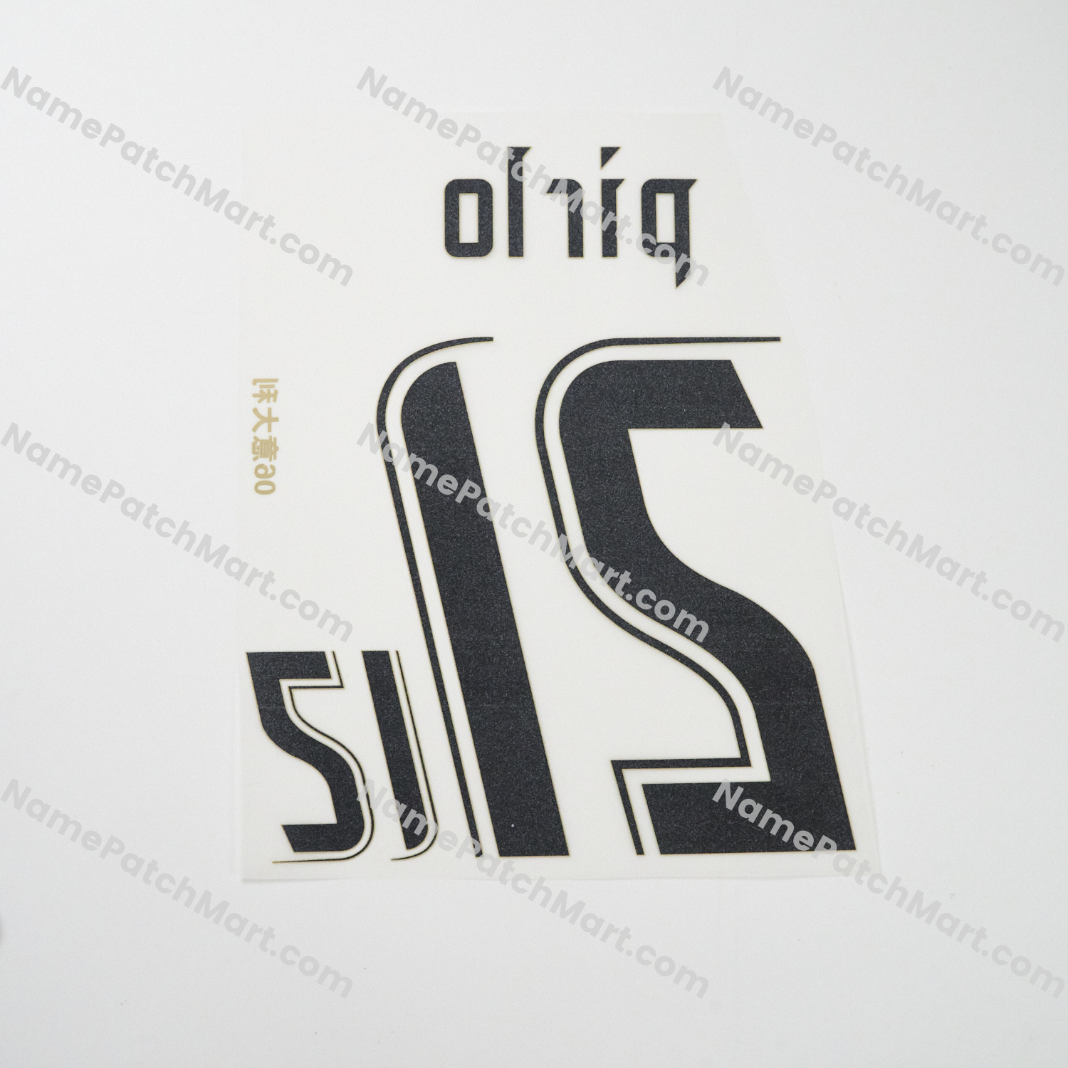 Pirlo #21 - Italy 2006 Home  | Name Number Set - NamePatchMart.COM