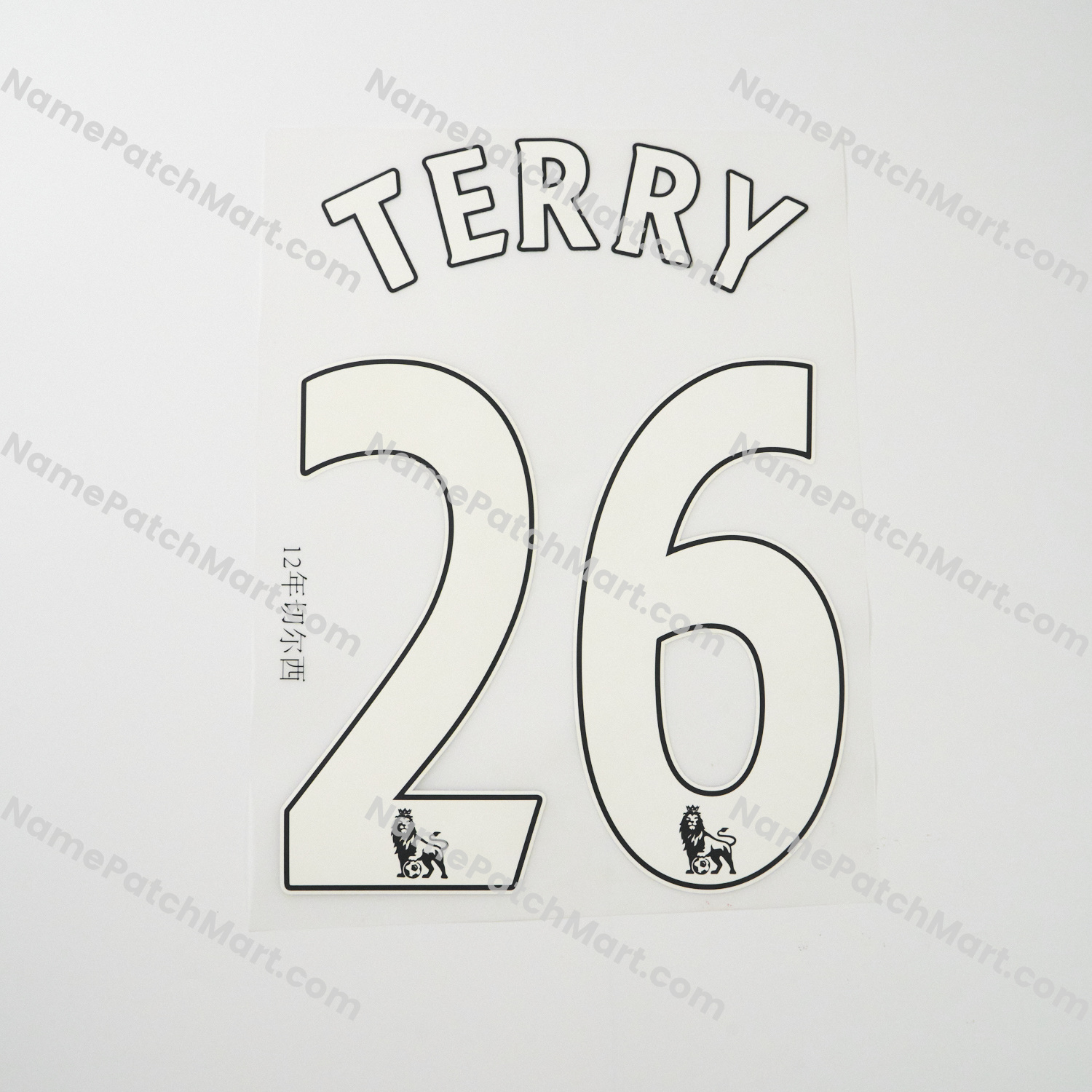Terry #26 (Premier League) - Chelsea 2012-13 Home  | Name Number Set - NamePatchMart.COM