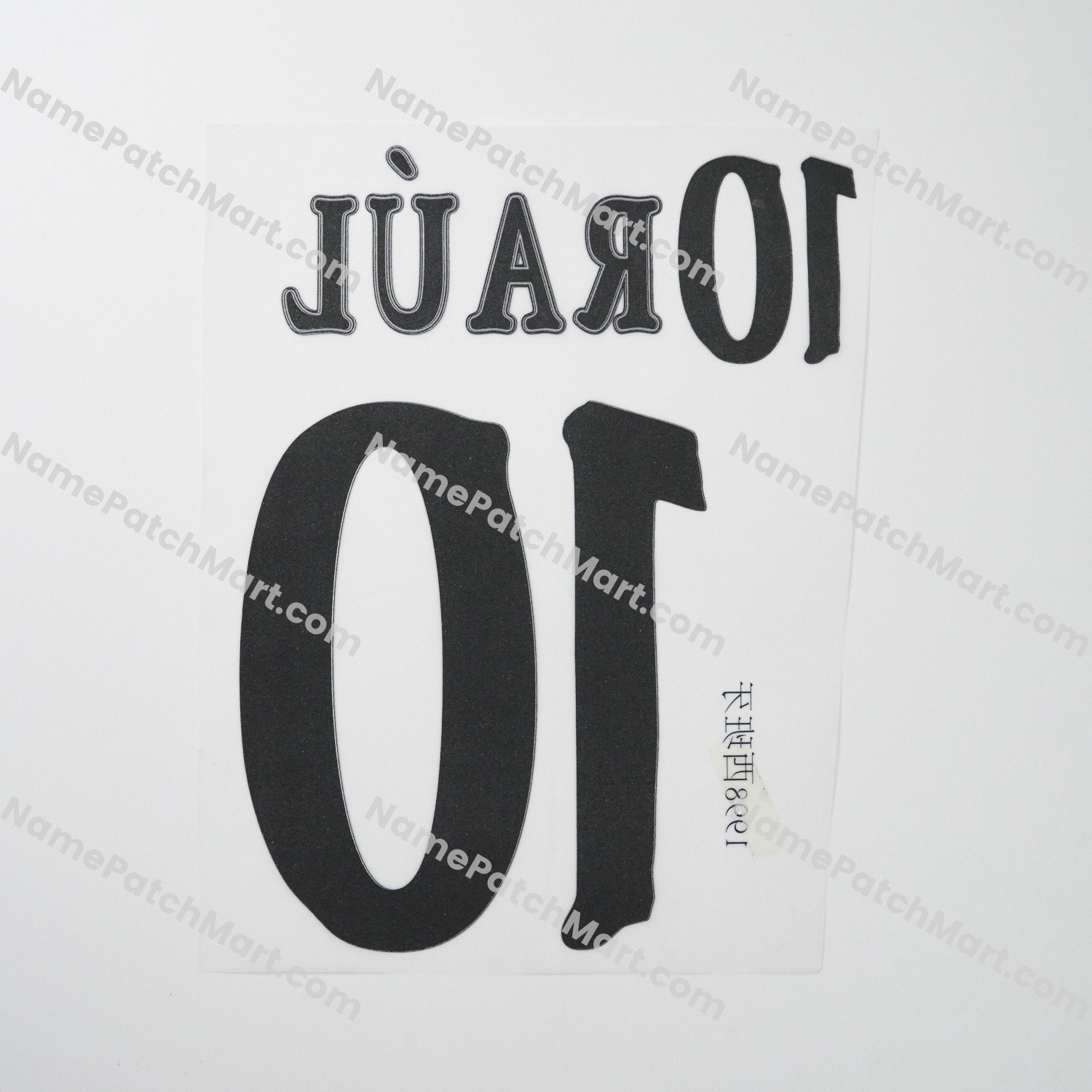 Raúl #10 - Spain 1998 Away  | Name Number Set - NamePatchMart.COM