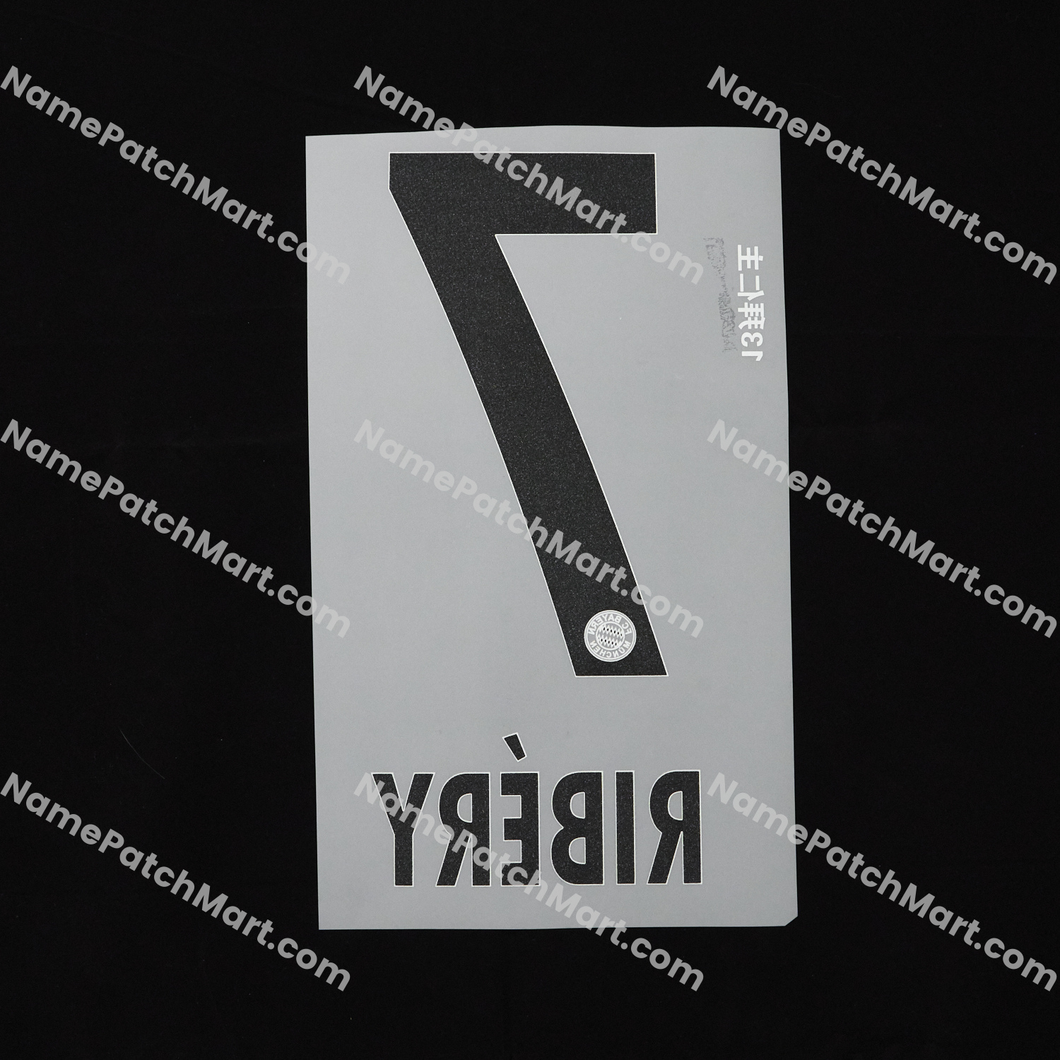 Ribéry #7 - Bayern Munich 2013-15 Home  | Name Number Set - NamePatchMart.COM