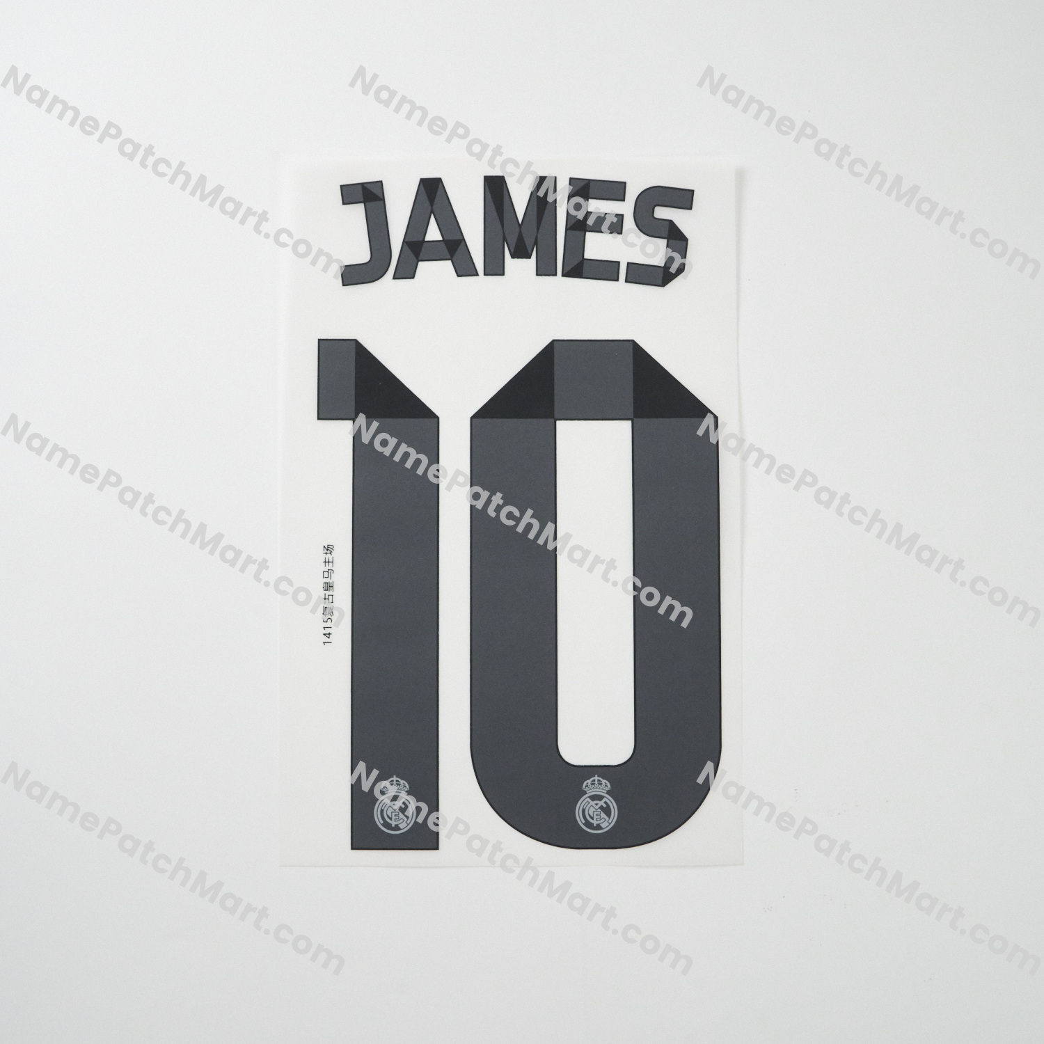 James #10 - Real Madrid 2014-15 Home  | Name Number Set - NamePatchMart.COM