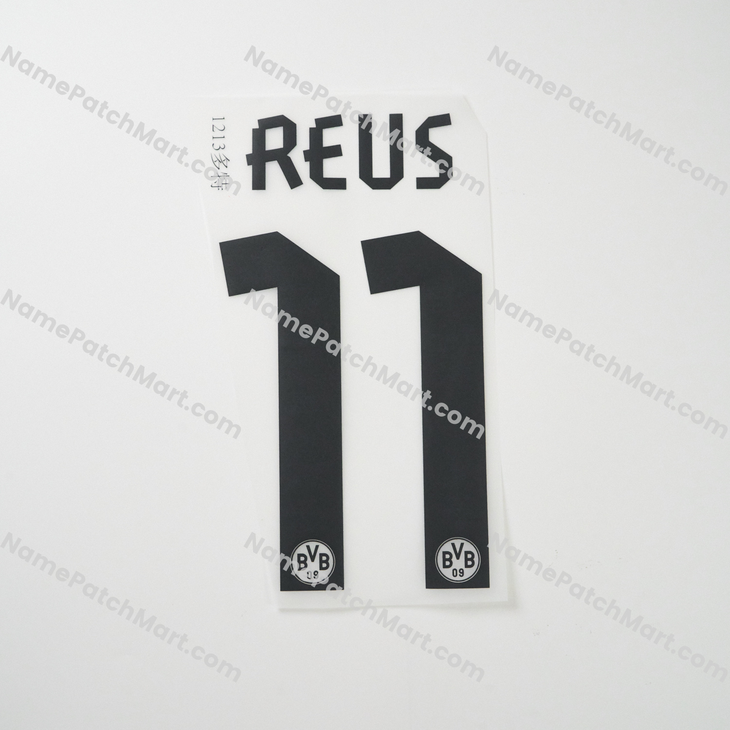 Reus #11 - Dortmund 2012-13 Home  | Name Number Set - NamePatchMart.COM