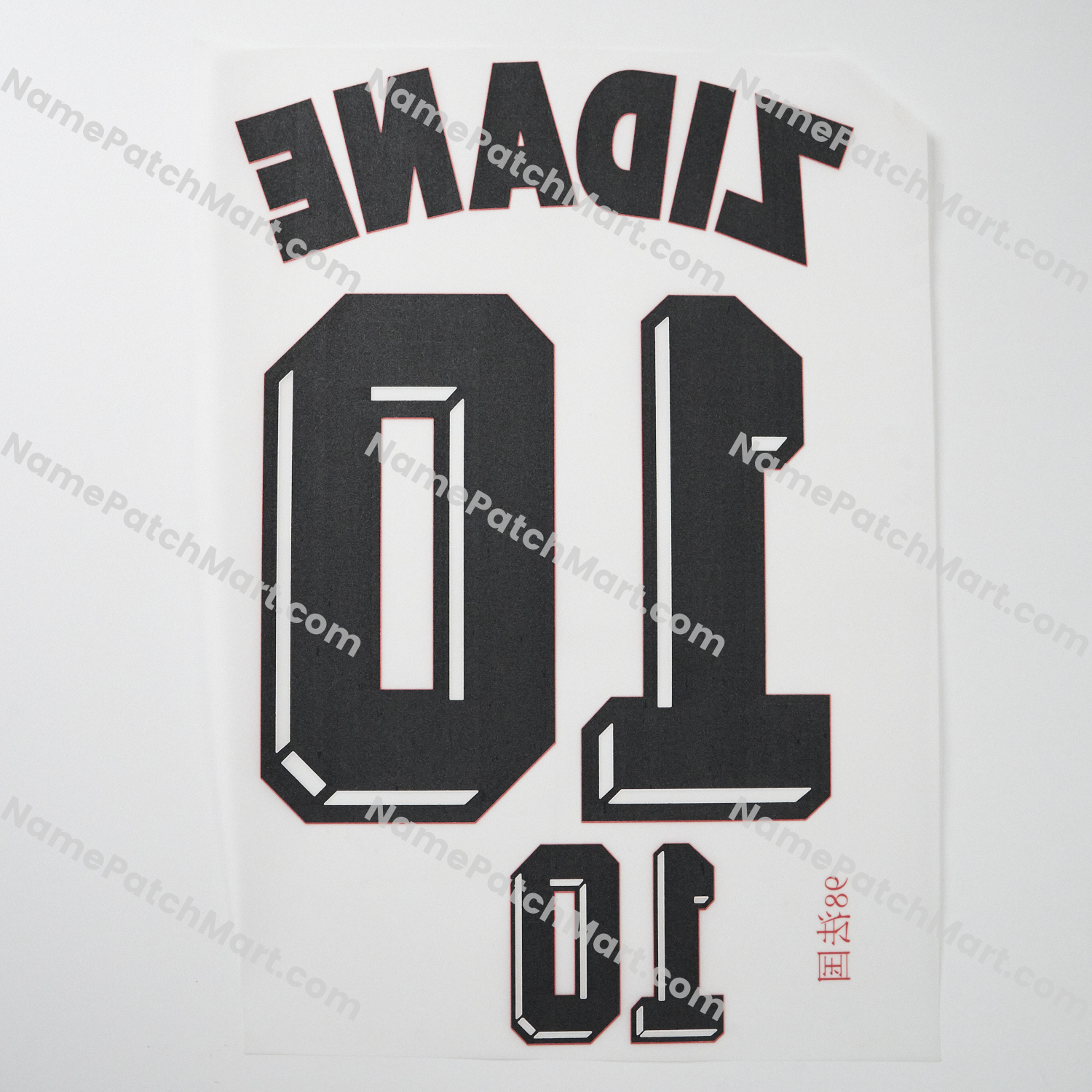 Zidane #10 - France 1998 Home  | Name Number Set - NamePatchMart.COM