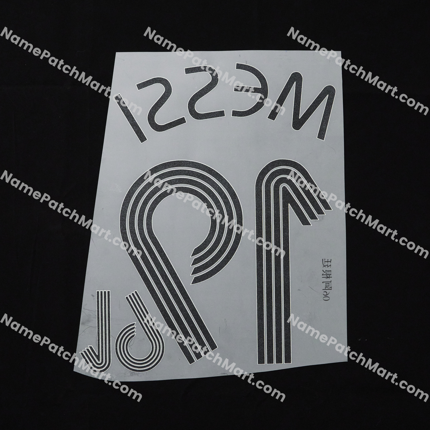 Messi #19 - Argentina 2006 Away  | Name Number Set - NamePatchMart.COM