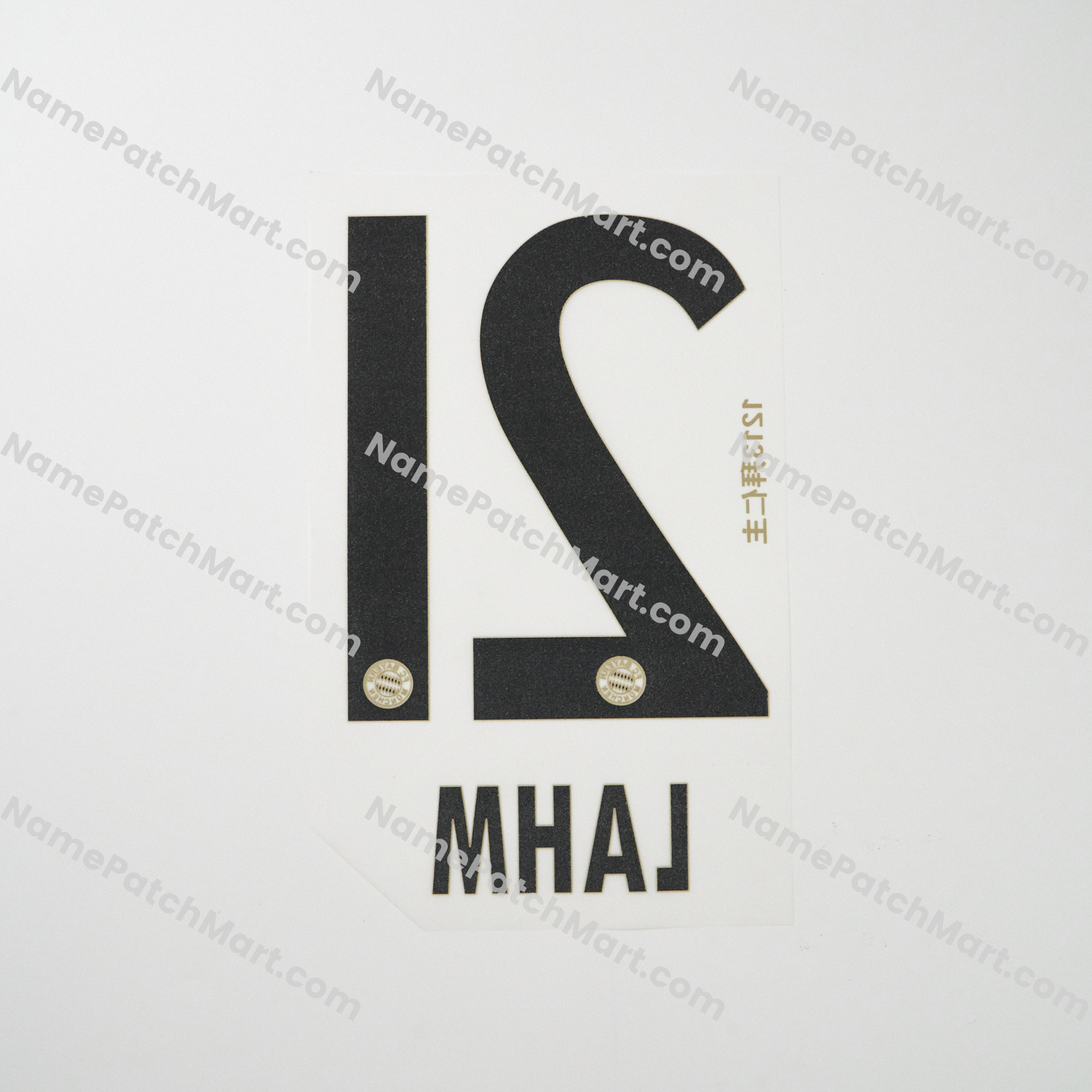 Lahm #21 - Bayern Munich 2012-13 Home  | Name Number Set - NamePatchMart.COM