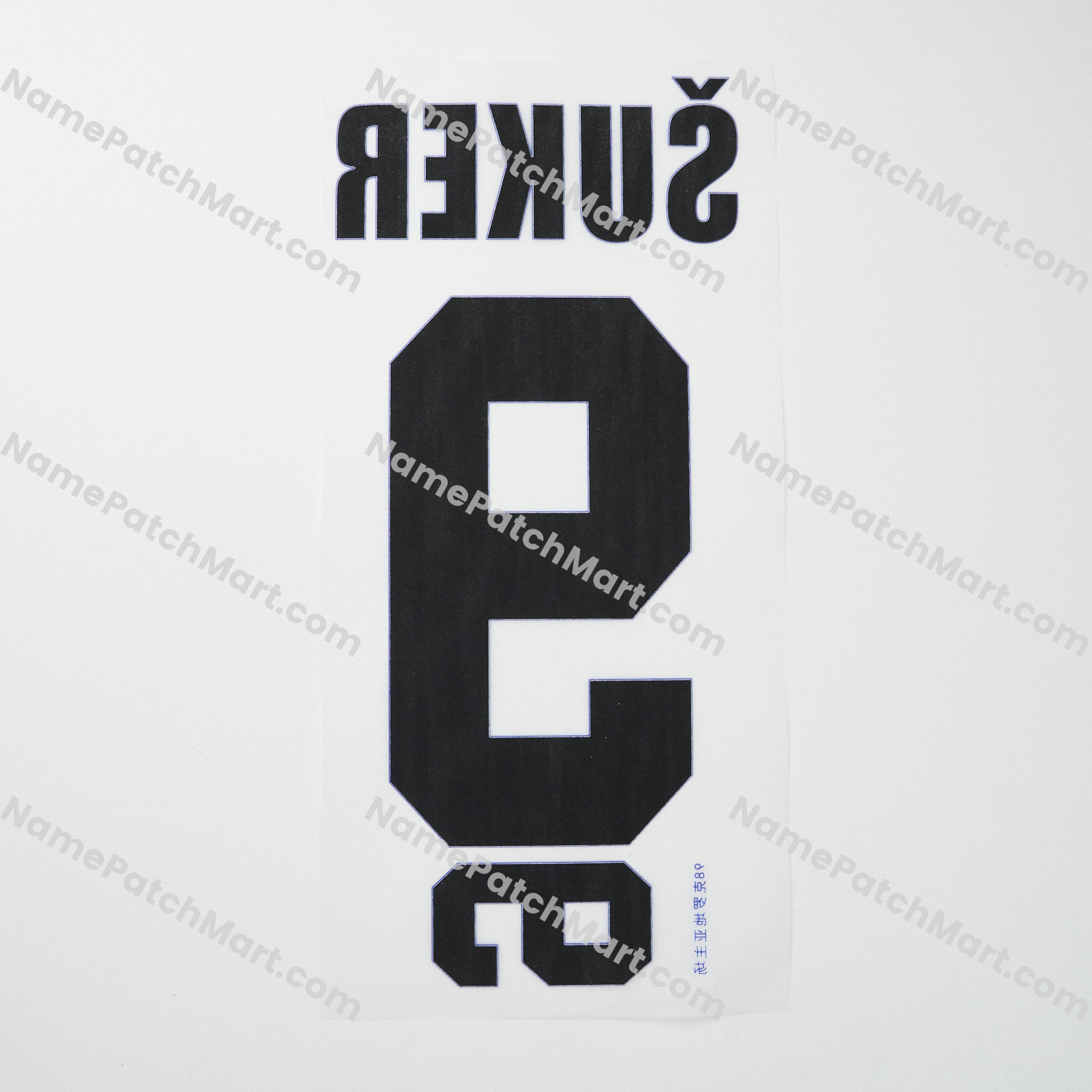 Šuker #9 - Croatia 1998 Home  | Name Number Set - NamePatchMart.COM