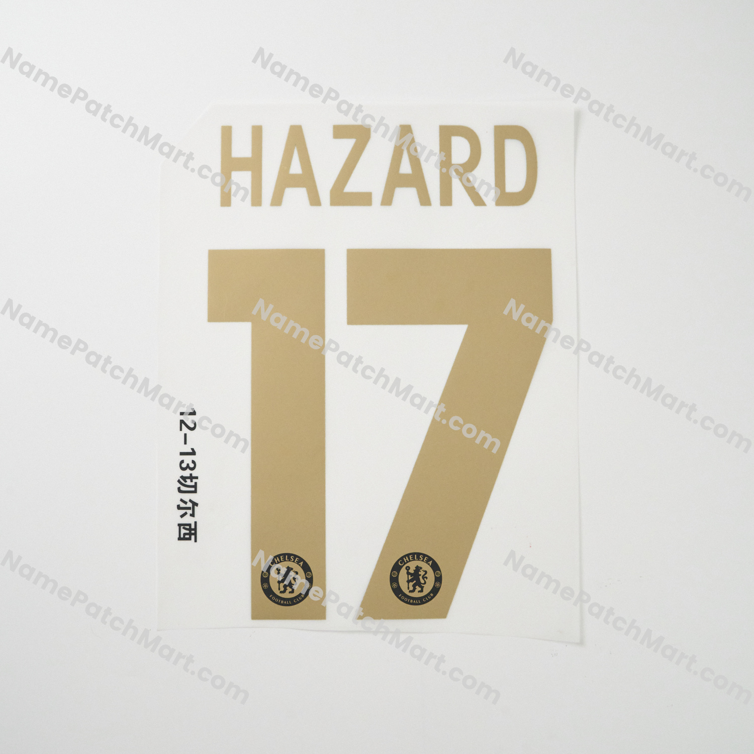 Hazard #17 (Champions League) - Chelsea 2012-13 Home  | Name Number Set - NamePatchMart.COM