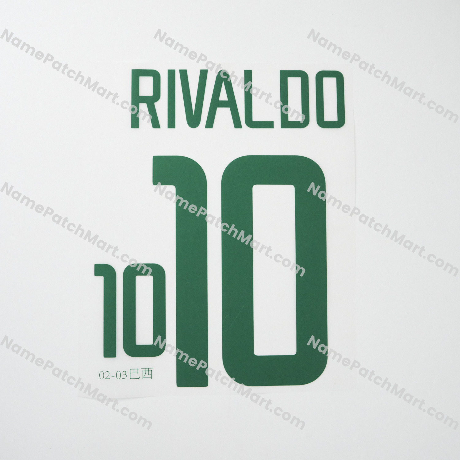 Rivaldo #10 - Brazil 2002 Home  | Name Number Set - NamePatchMart.COM