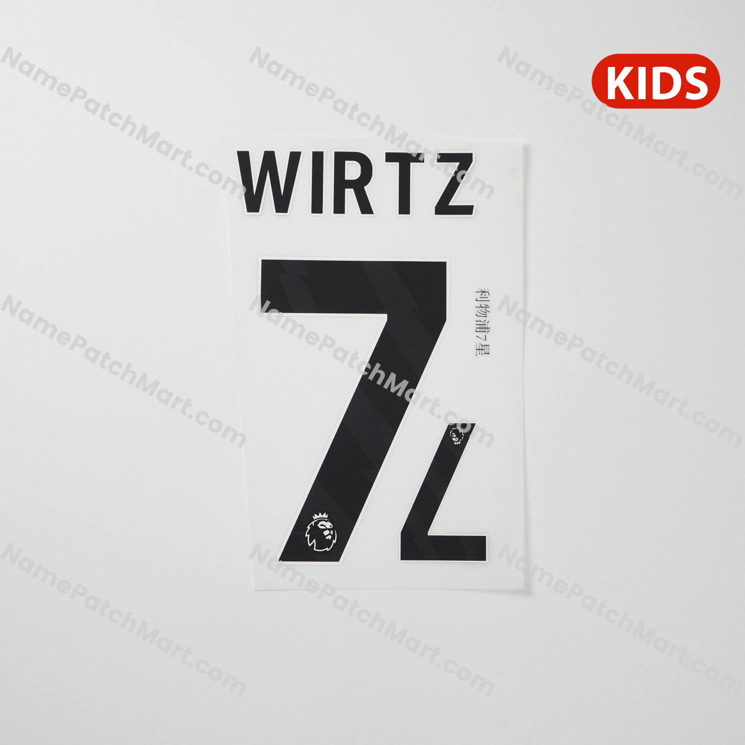 KIDS Wirtz #7 (Premier League) - Liverpool 25-26 Away  | Name Number Set - NamePatchMart.COM