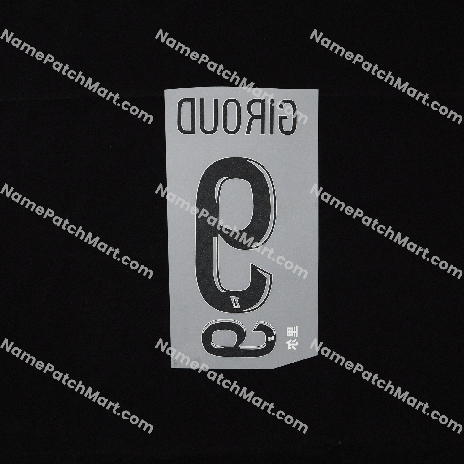 KIDS Giroud #9 (Ligue 1) - Lille 25-26 Home  | Name Number Set - NamePatchMart.COM