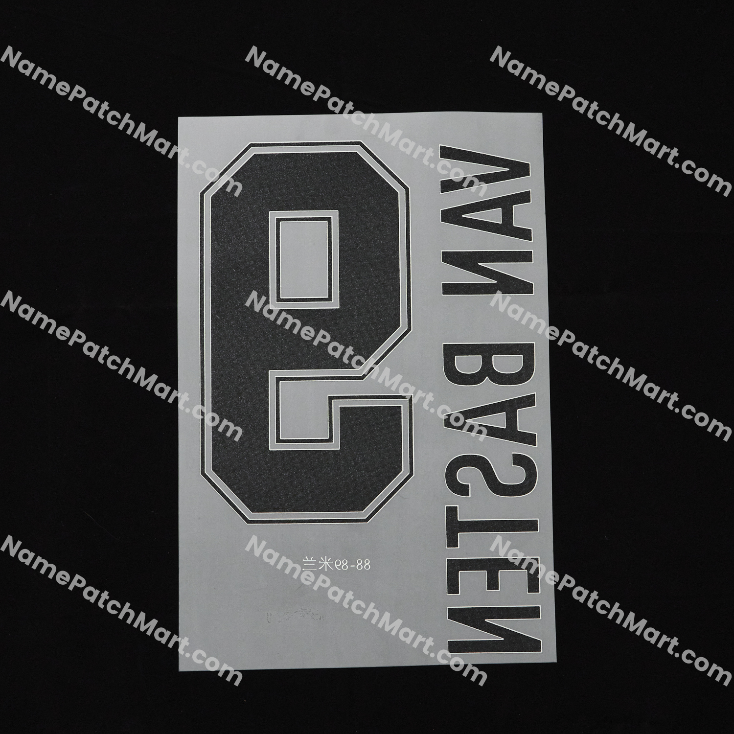 Van Basten #9 - AC Milan 1988-89 Home  | Name Number Set - NamePatchMart.COM