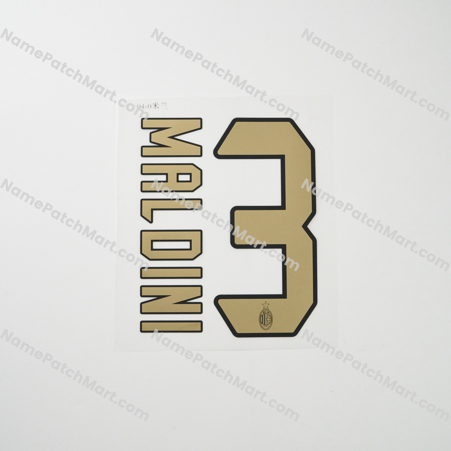 Maldini #3 - AC Milan 2004-07 Home  | Name Number Set - NamePatchMart.COM