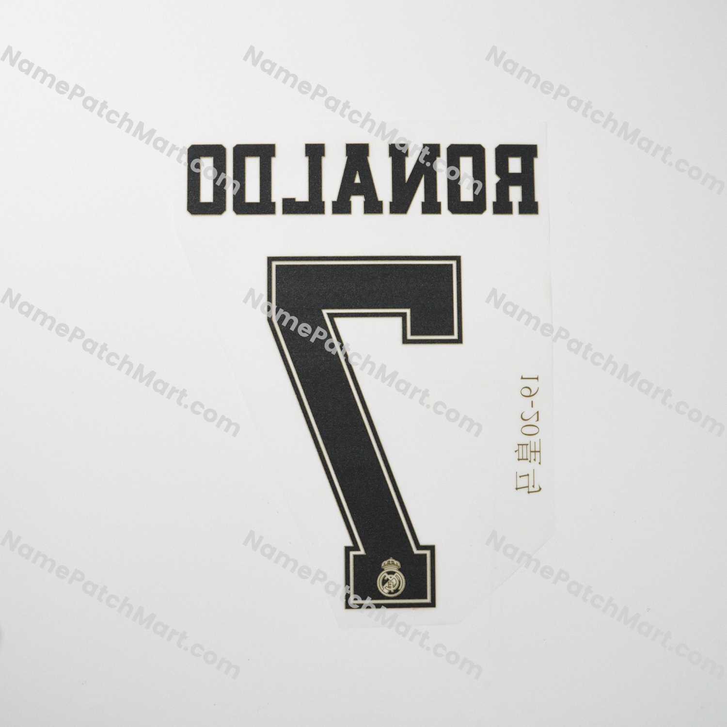 Ronaldo #7 - Real Madrid 2019-20 Away  | Name Number Set - NamePatchMart.COM