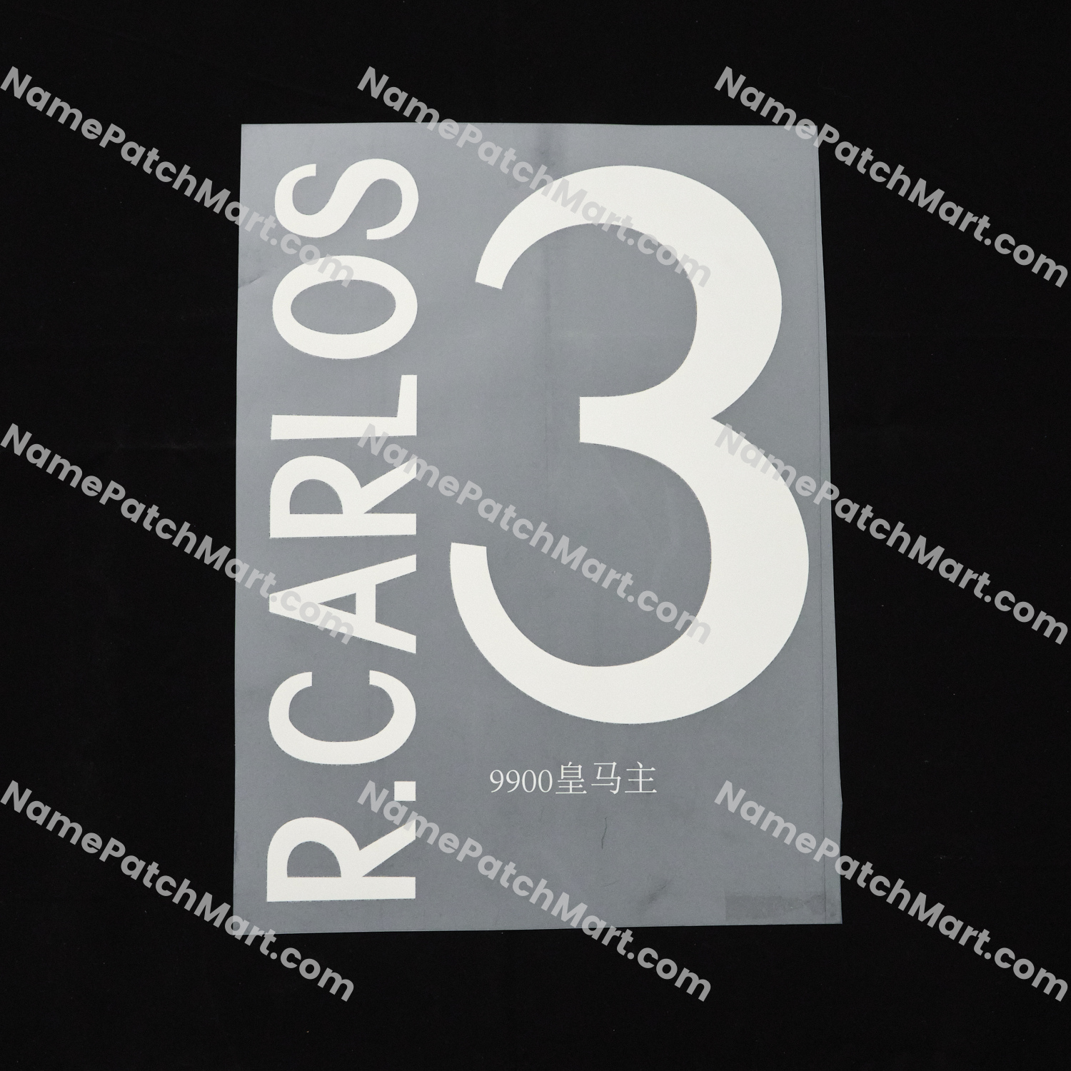 R.Carlos #3 - Real Madrid 1998-00 Away  | Name Number Set - NamePatchMart.COM