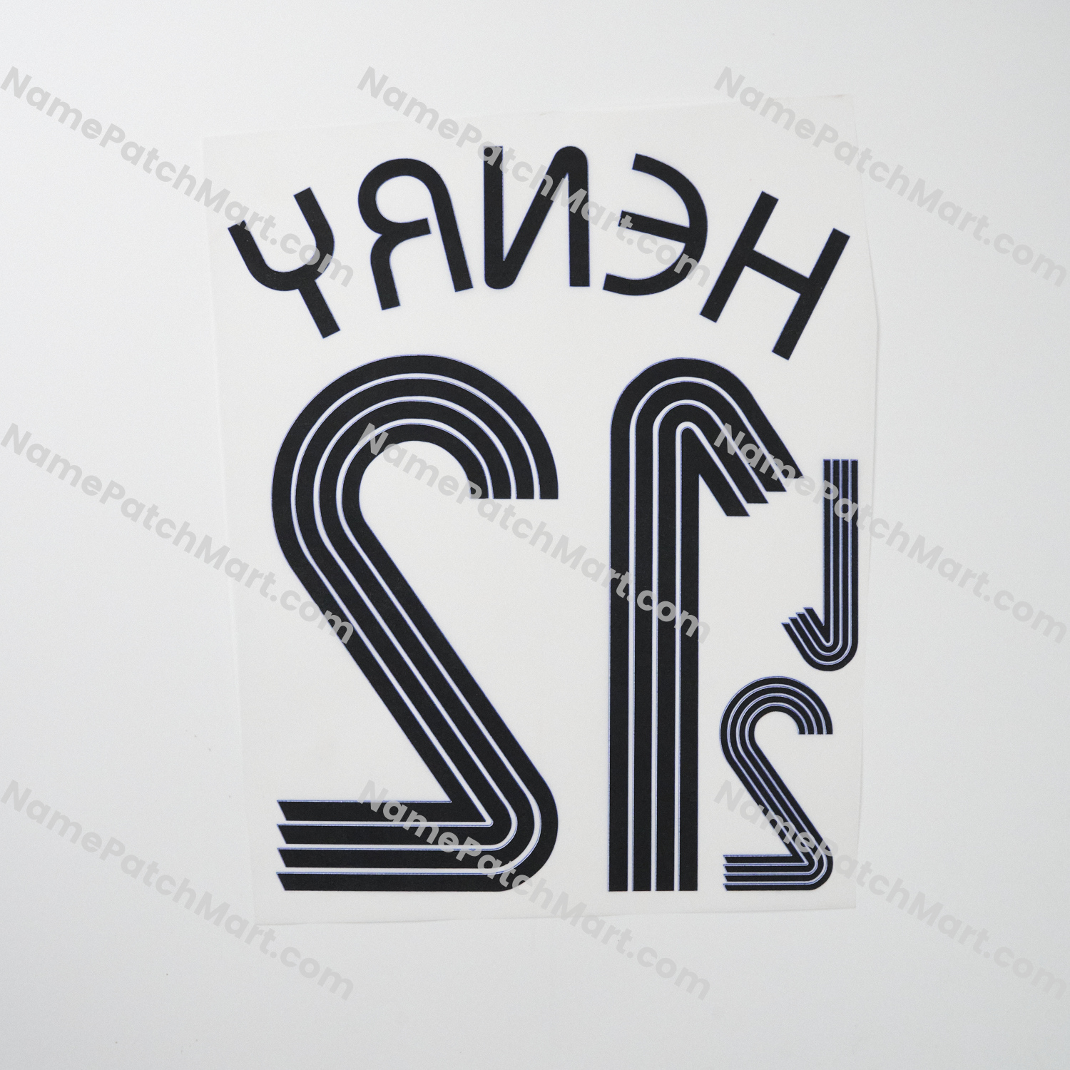 Henry #12 - France 2006 Away  | Name Number Set - NamePatchMart.COM