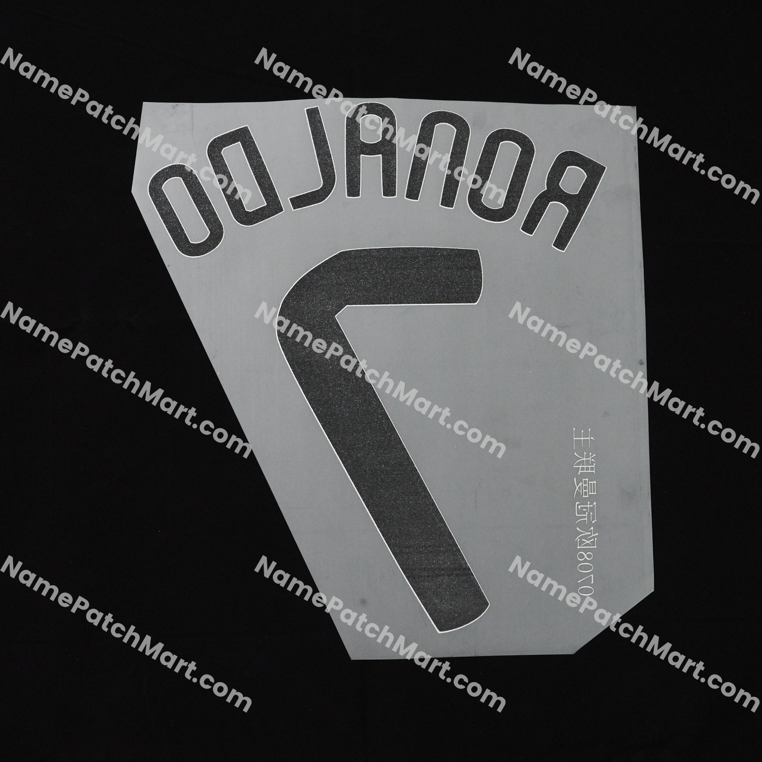 Ronaldo #7 (Champions League) - Manchester United 2007-08 Home  | Name Number Set - NamePatchMart.COM